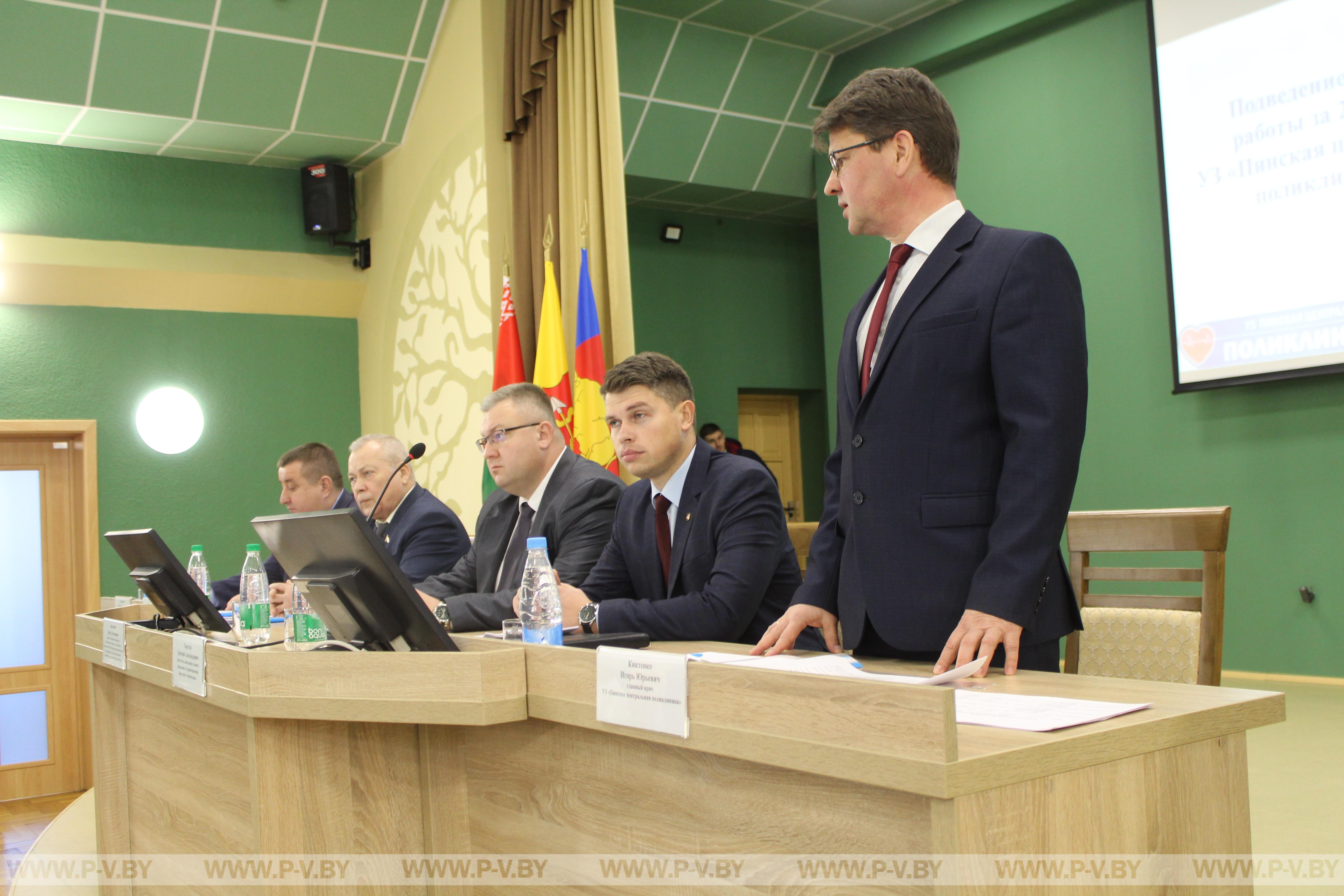 Побывали на итоговом медсовете в центральной поликлинике
