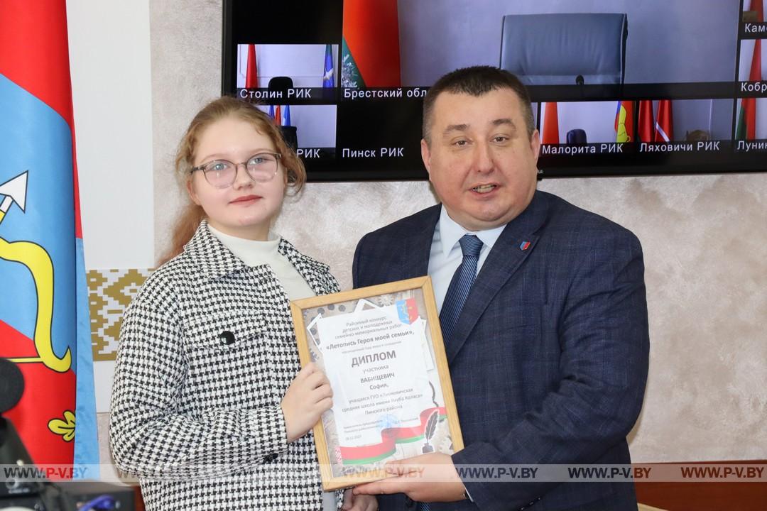 Летопись Героя своей семьи писали школьники района