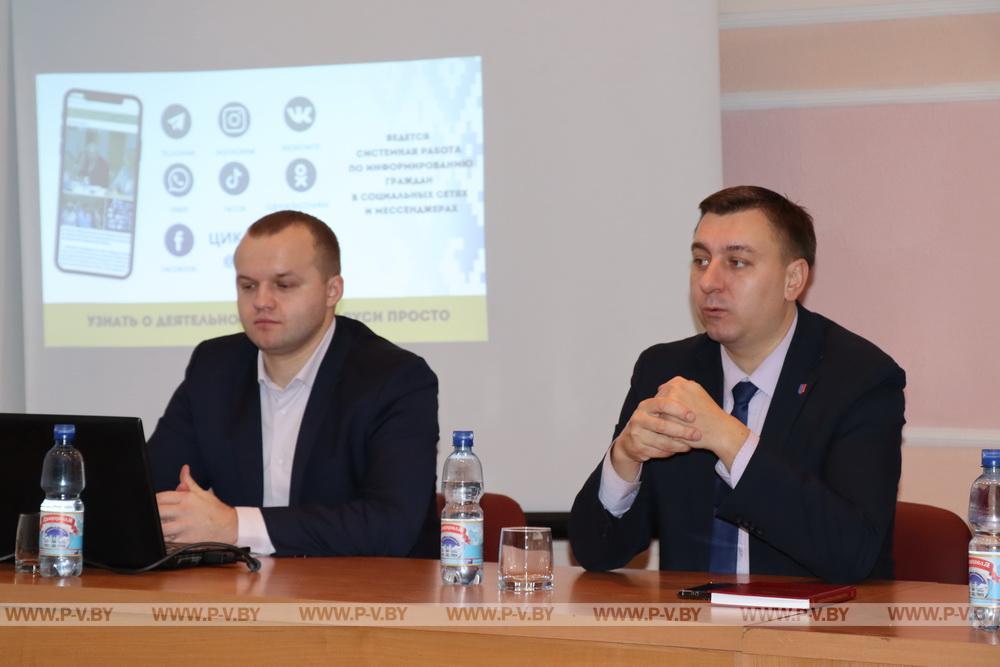 В Пинском районе стартовал информационно-просветительский марафон «Выбирай.BY» В Пинском районе стартовал информационно-просветительский марафон «Выбирай.BY»
