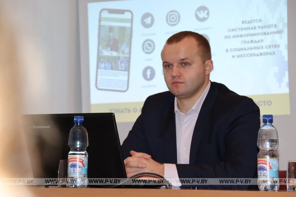В Пинском районе стартовал информационно-просветительский марафон «Выбирай.BY»