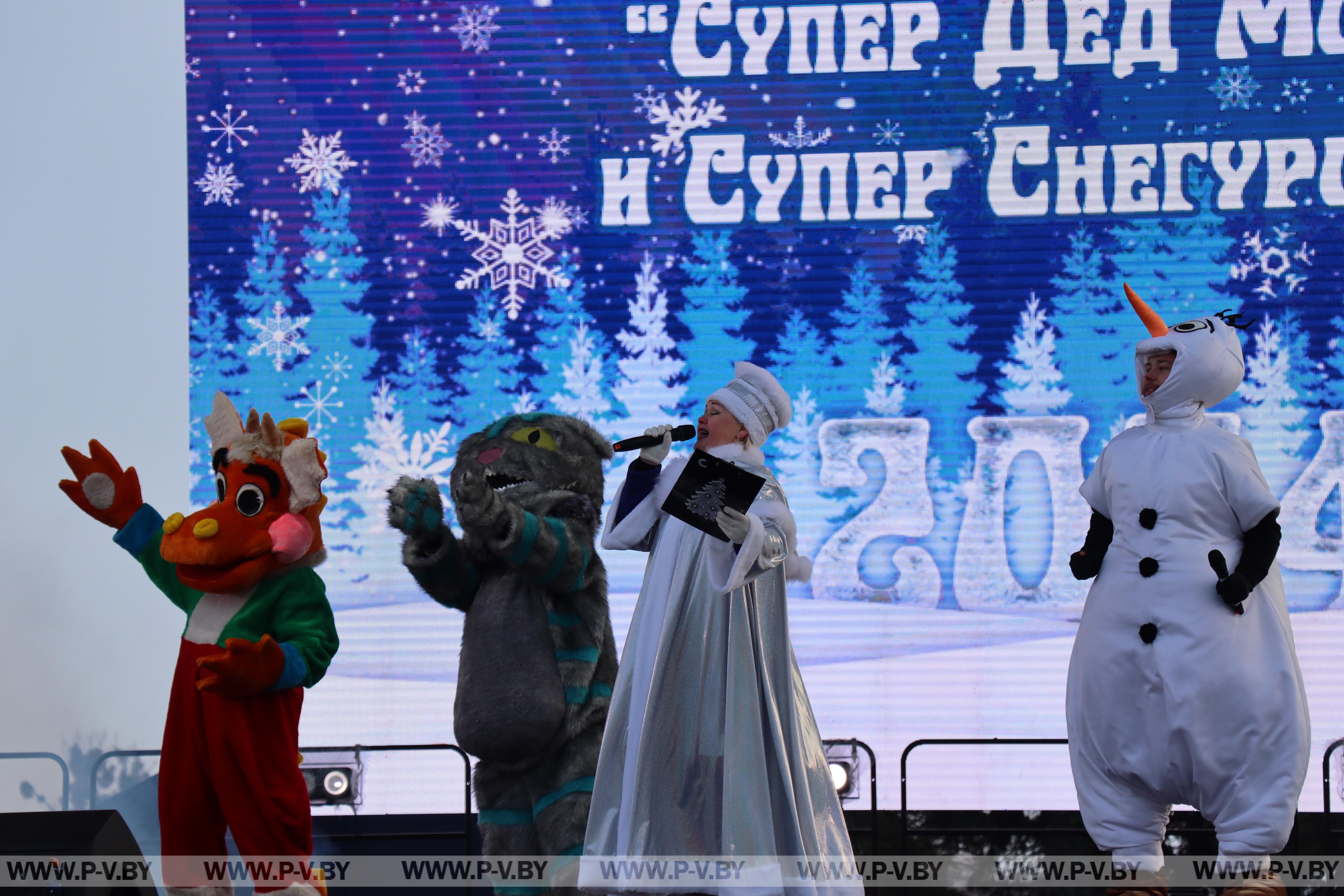 Финал VII фестиваля-конкурса “Супер Дед Мороз и Супер Снегурочка”