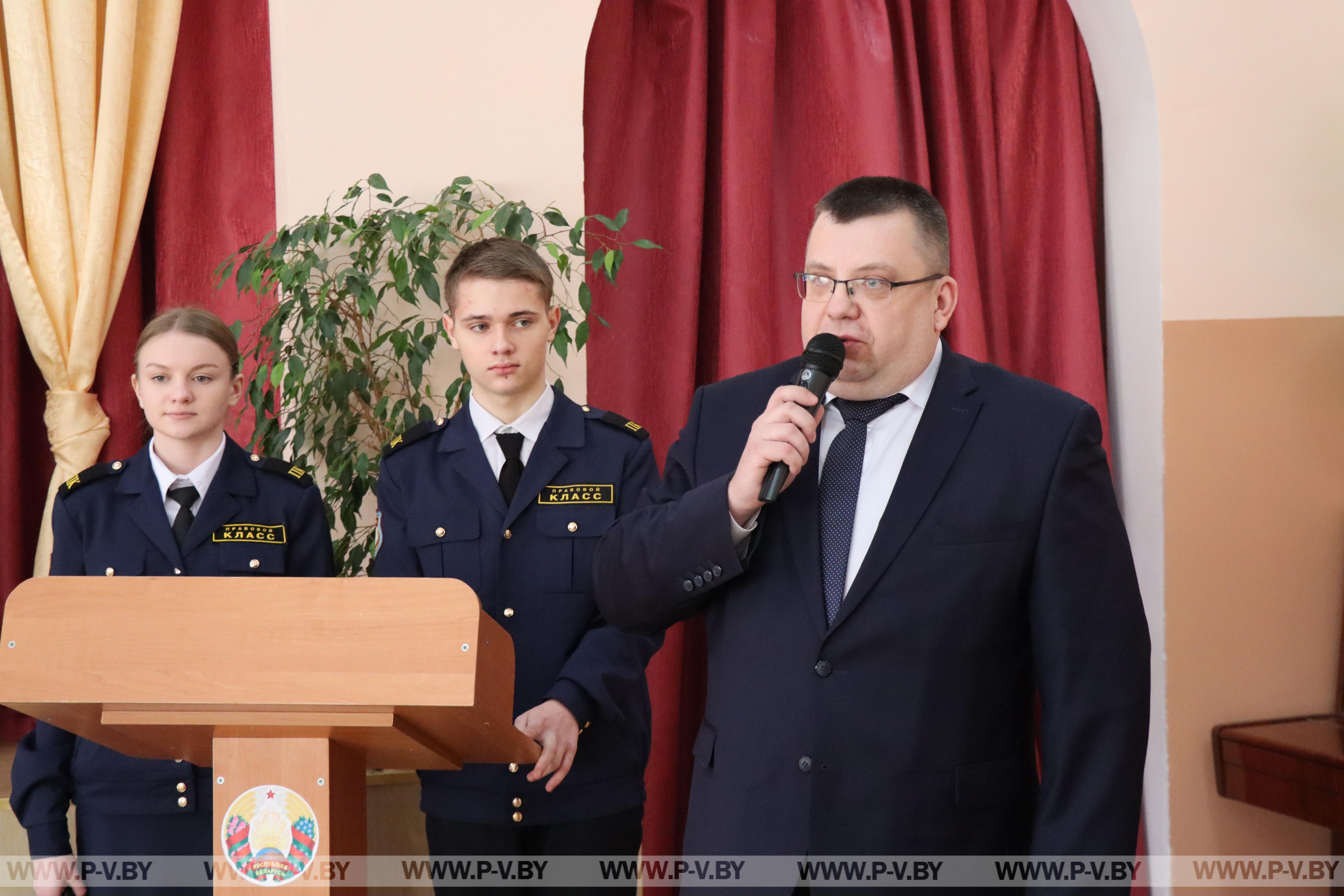 В Молотковичской средней школе прошла церемония посвящения учеников 5 «Б» класса в учащиеся правового класса