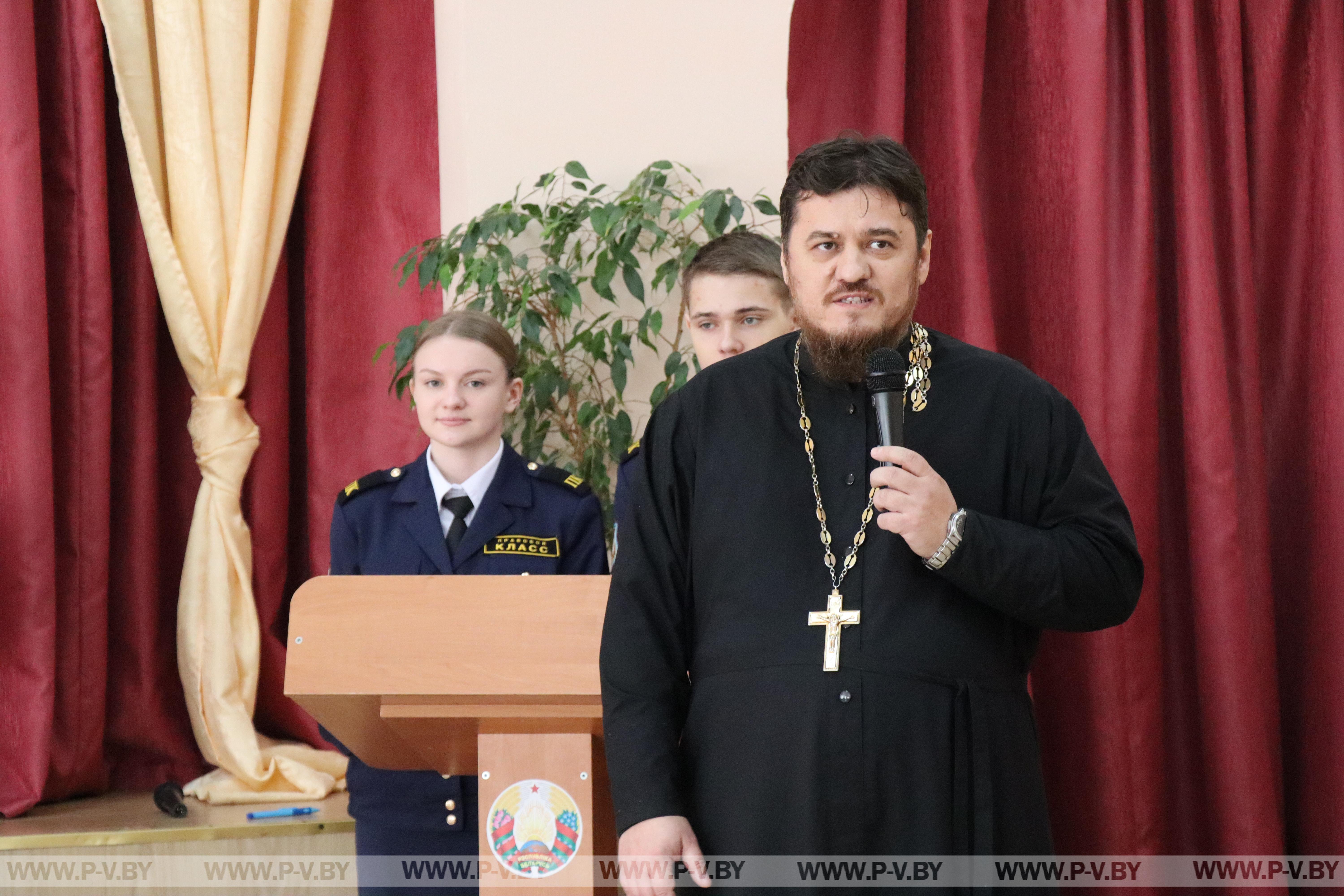 В Молотковичской средней школе прошла церемония посвящения учеников 5 «Б» класса в учащиеся правового класса