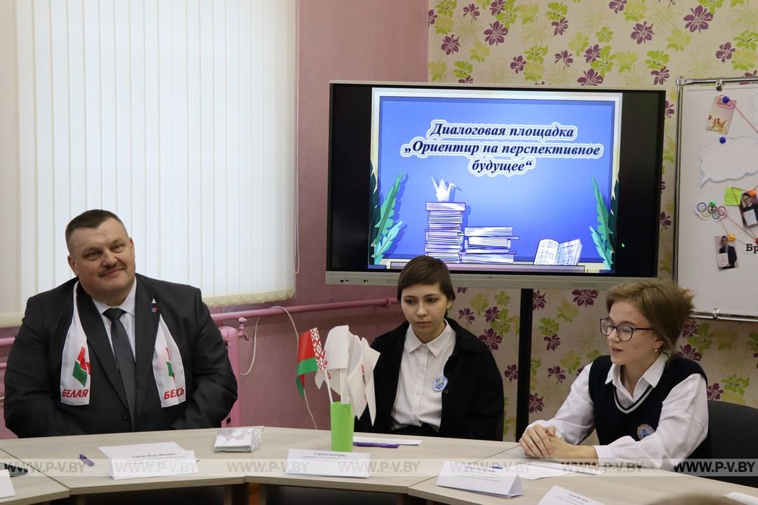 Встреча с участниками областного этапа республиканской олимпиады, представлявшими Пинский район