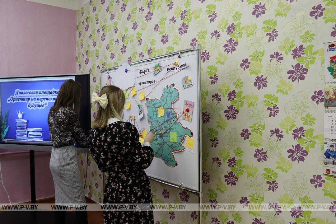 Встреча с участниками областного этапа республиканской олимпиады, представлявшими Пинский район