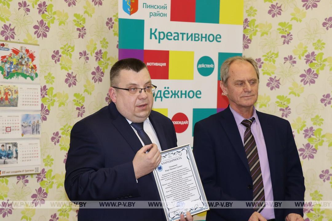 Встреча с участниками областного этапа республиканской олимпиады, представлявшими Пинский район