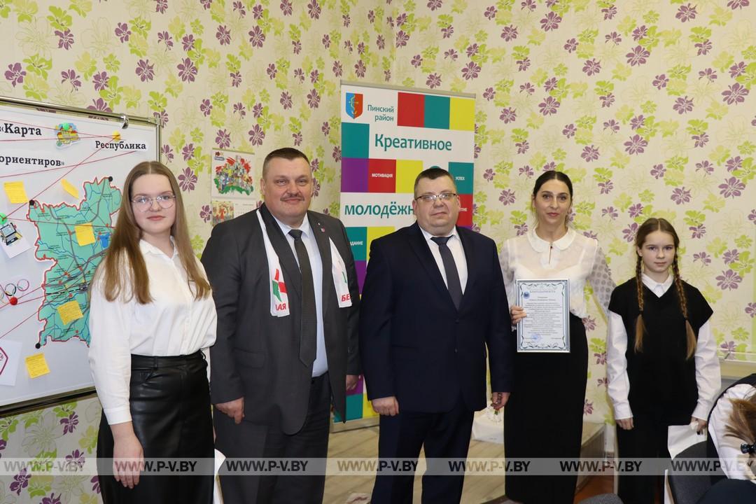 Встреча с участниками областного этапа республиканской олимпиады, представлявшими Пинский район