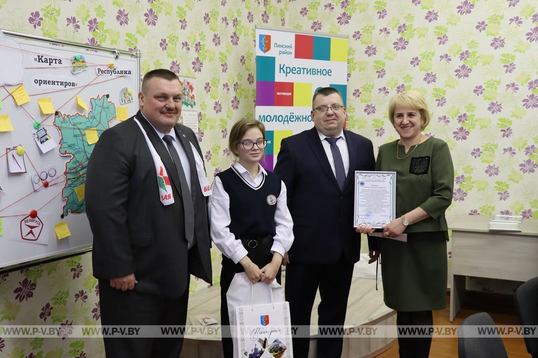 Встреча с участниками областного этапа республиканской олимпиады, представлявшими Пинский район