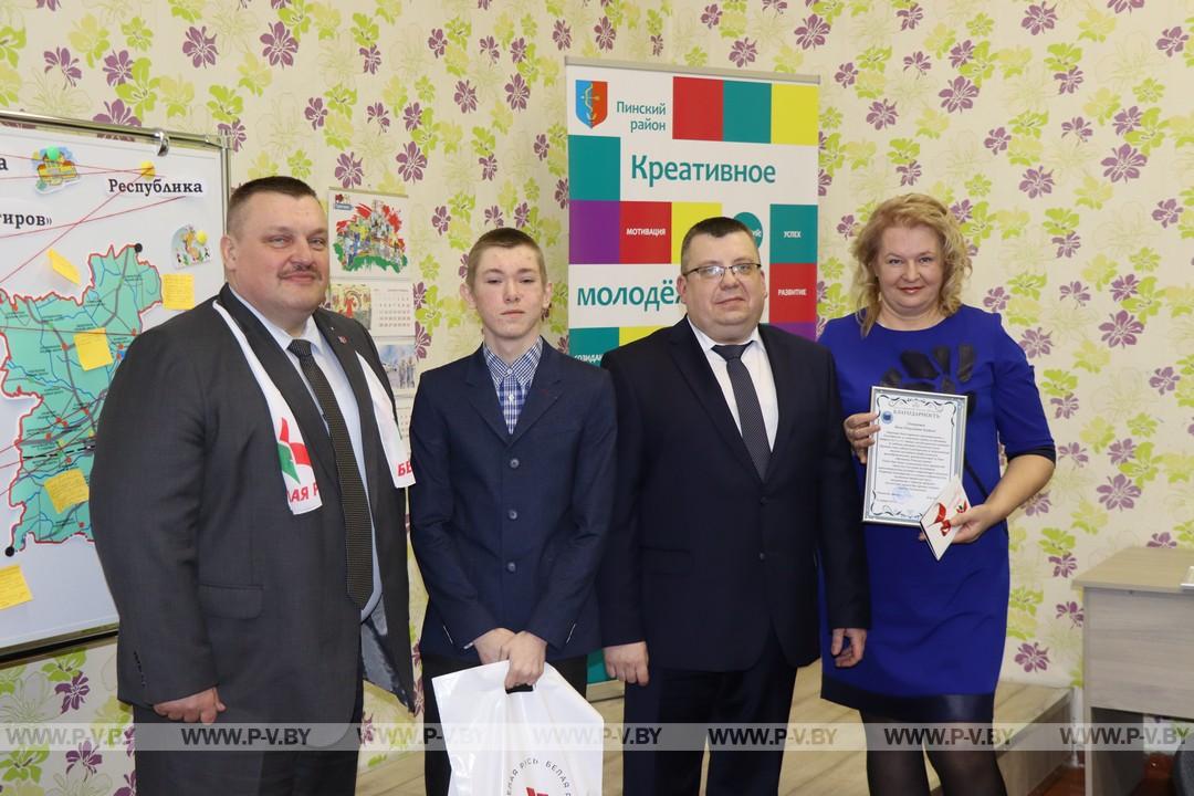 Встреча с участниками областного этапа республиканской олимпиады, представлявшими Пинский район