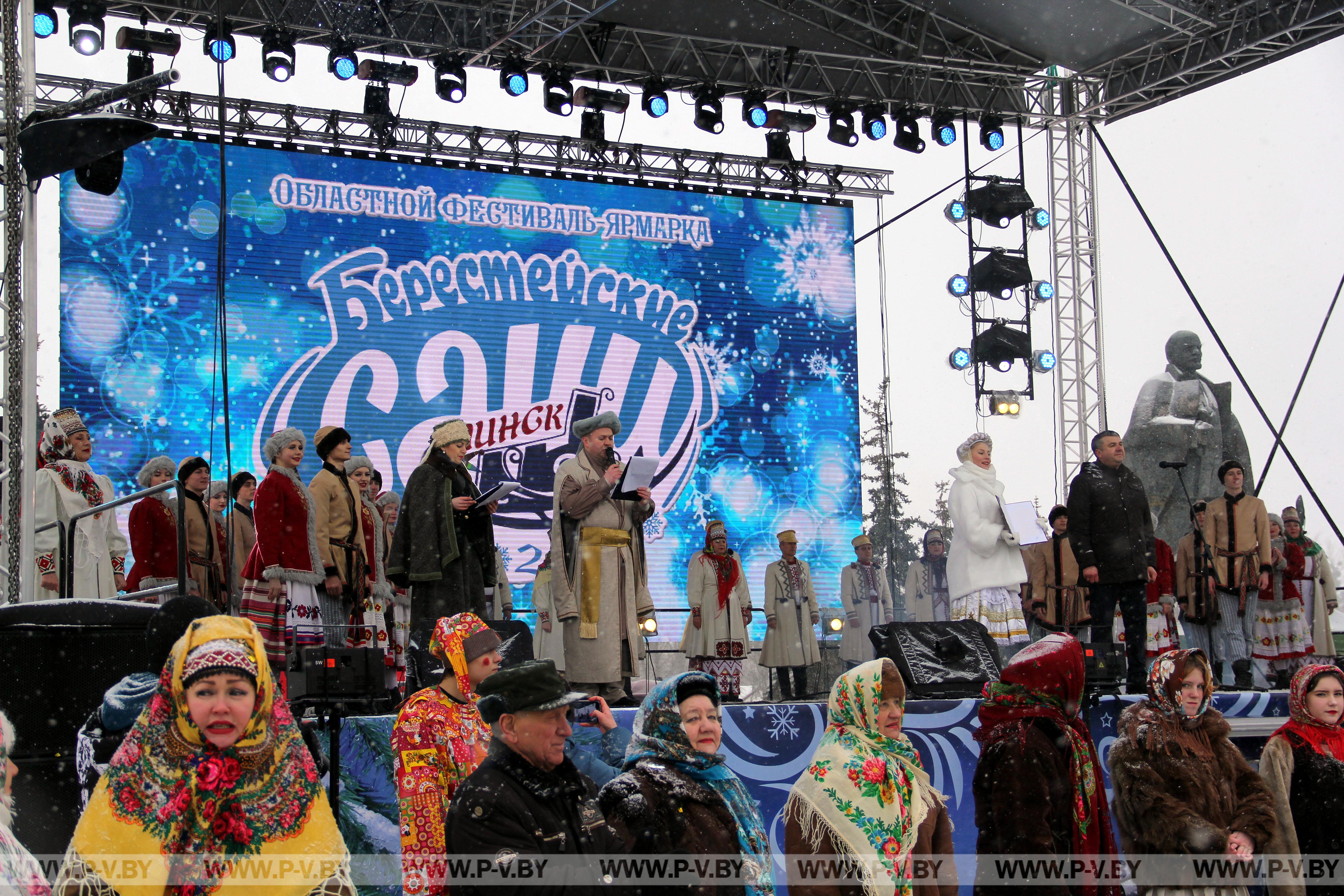 Присутствовали на торжественном открытии областного фестиваля-ярмарки «Берестейские сани-2024» и узнали, где состоится следующий праздник