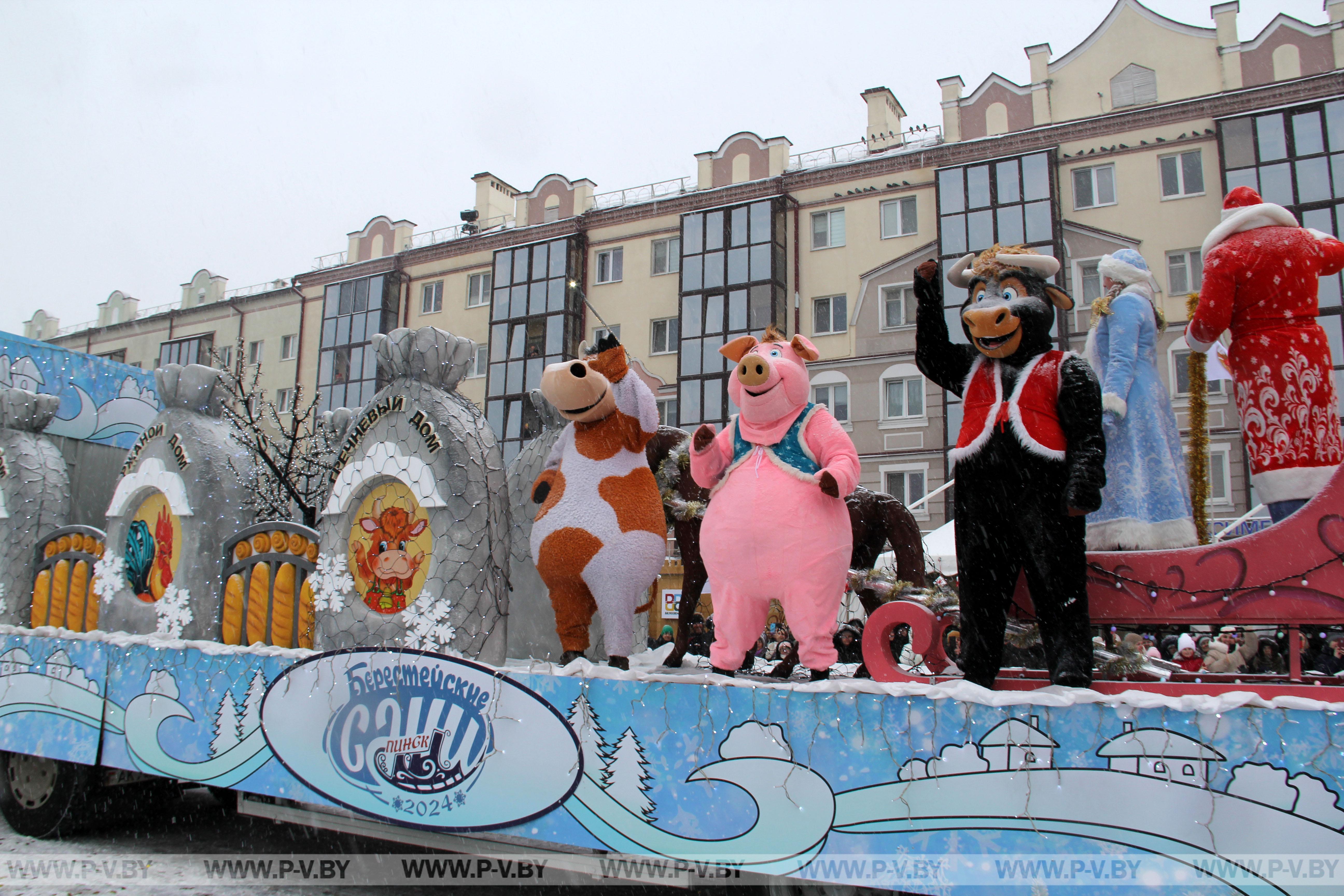 Увидели самое яркое событие областного фестиваля-ярмарки «Берестейские сани» - карнавальное шествие стилизованных автомашин и парад Дедов Морозов и Снегурочек