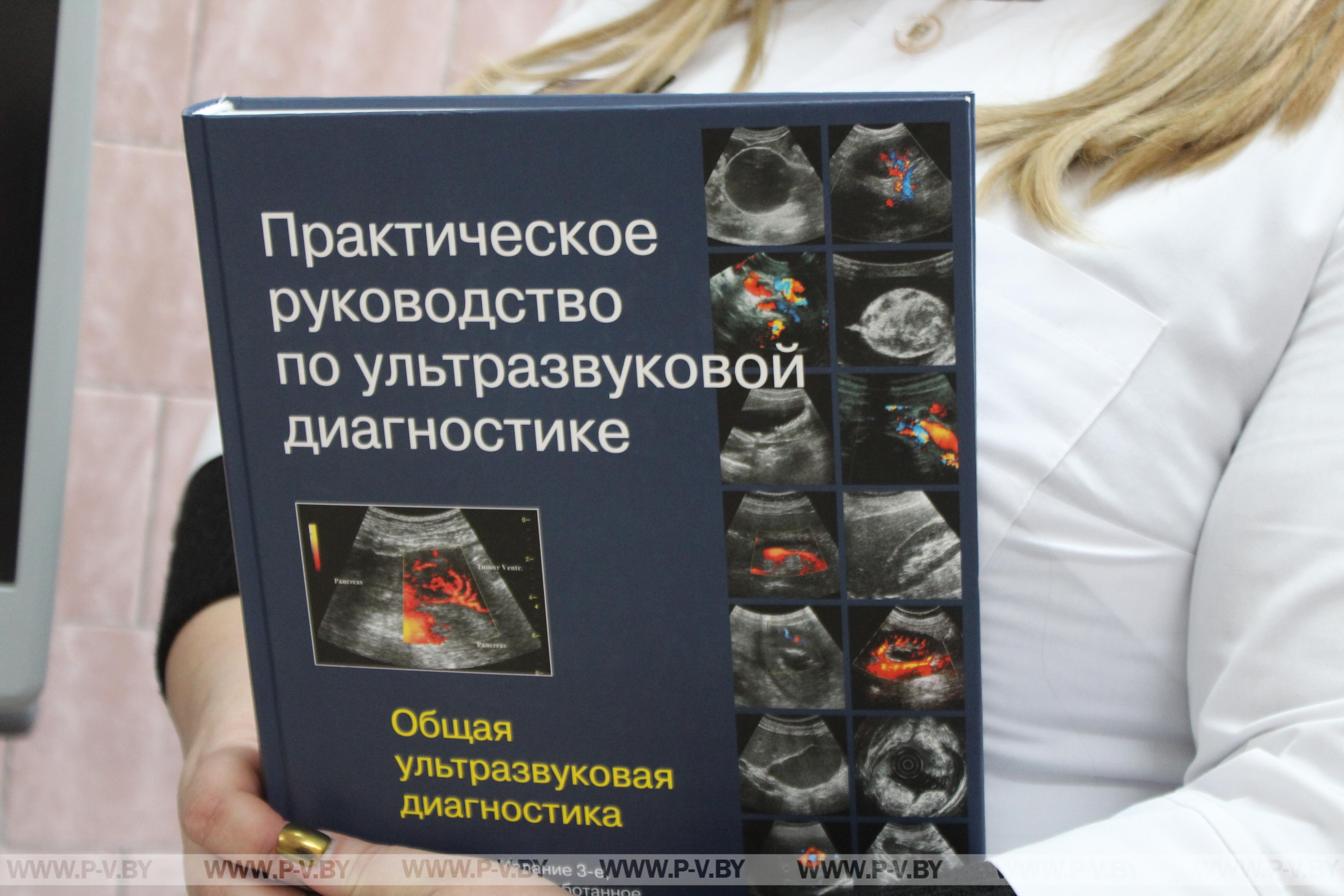 С наилучшими пожеланиями и подарками для пациентов представители городской власти приехали в Лемешевичскую участковую больницу