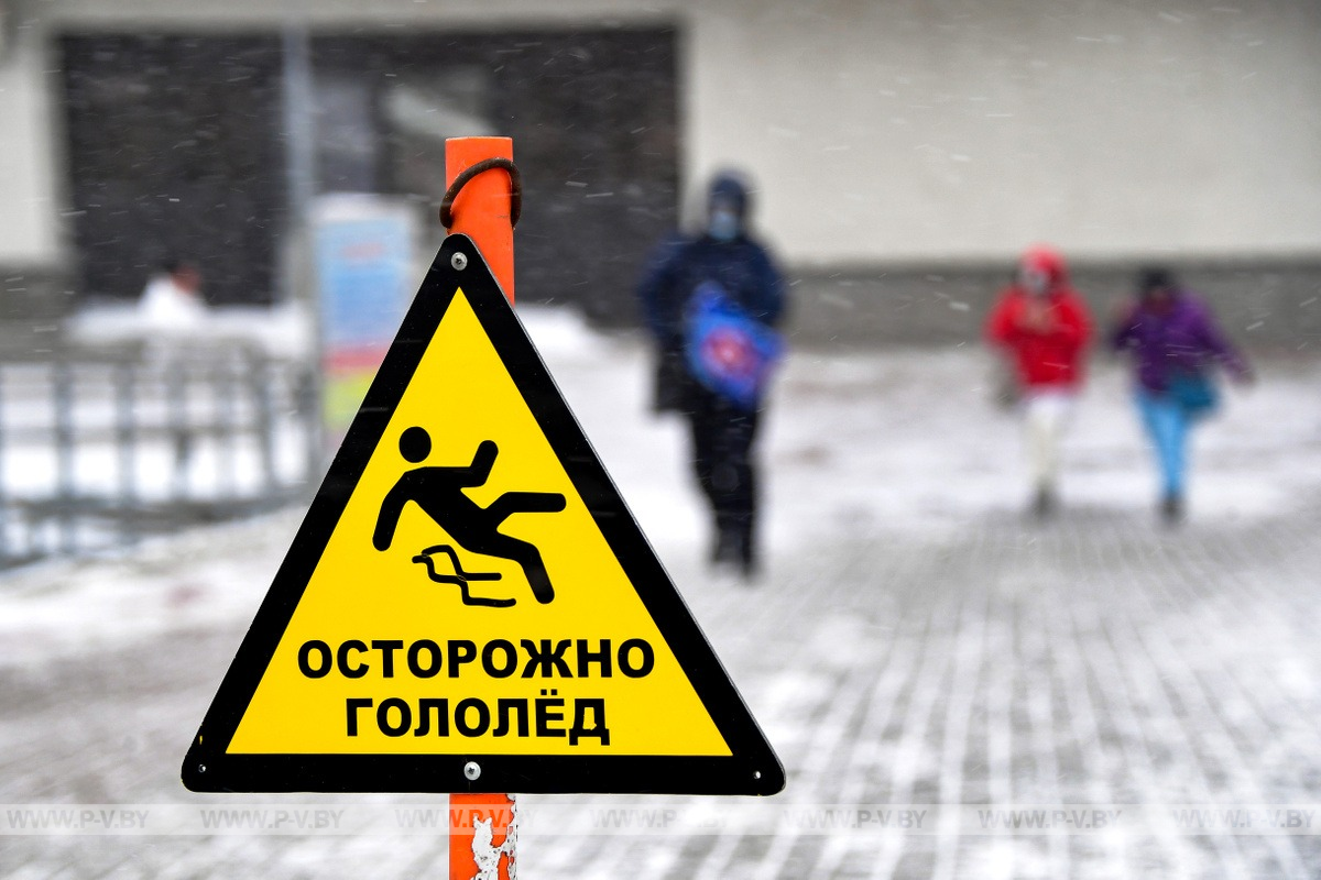 Внимание и осторожность – это главные принципы поведения, которых следует неукоснительно придерживаться в гололед. Внимание и осторожность – это главные принципы поведения, которых следует неукоснительно придерживаться в гололед.