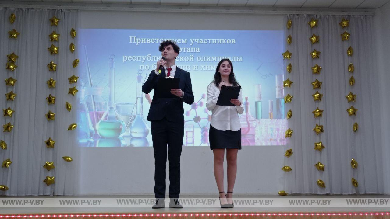 Среди участников III этапа, 123 учащихся учреждений образования Пинска