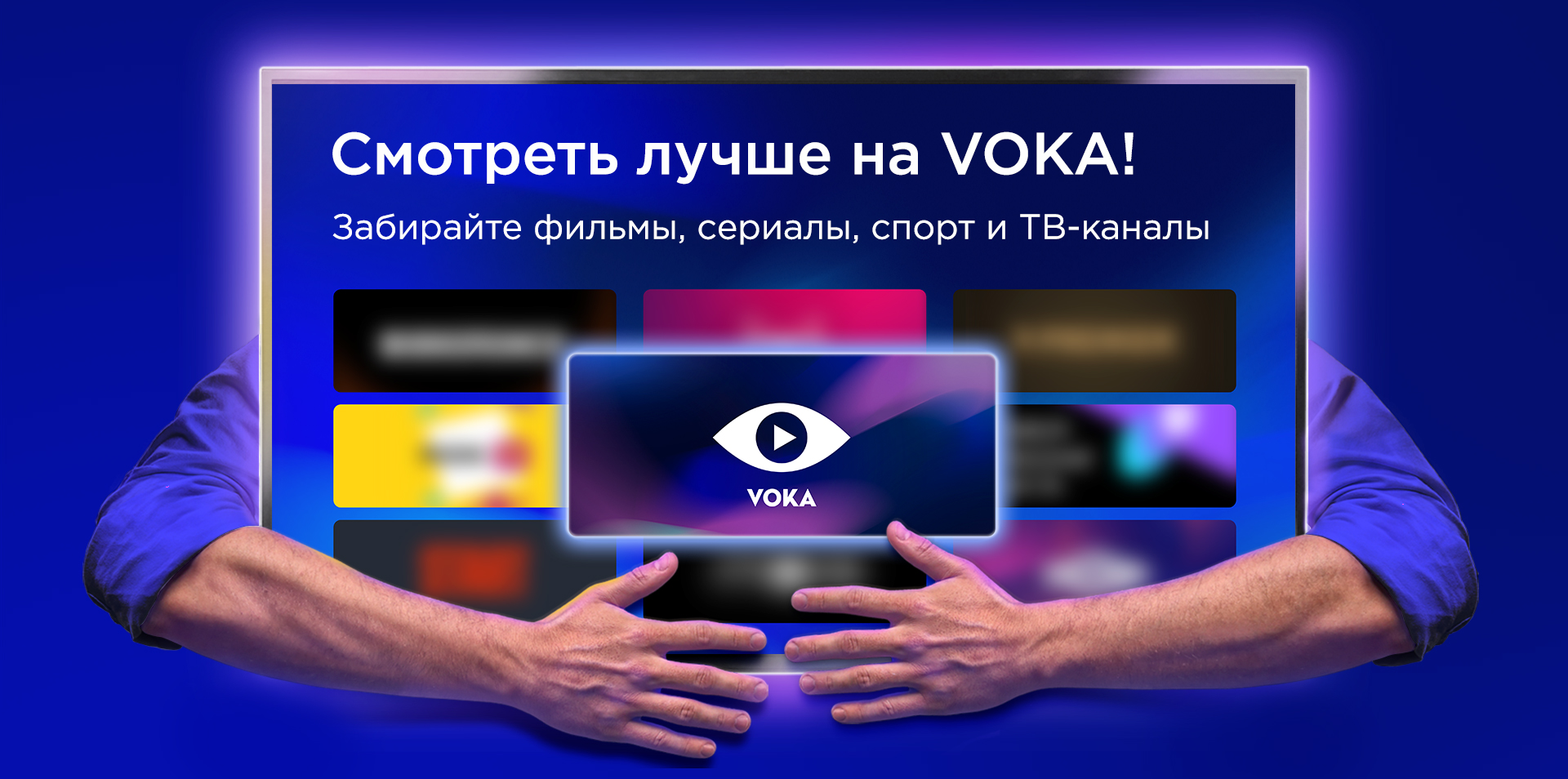 Что посмотреть: пять жизнеутверждающих фильмов на выходные