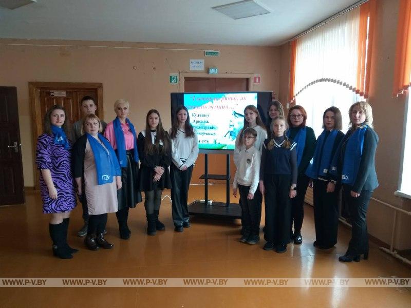 110 лет со дня рождения народного поэта Беларуси Аркадия Кулешова