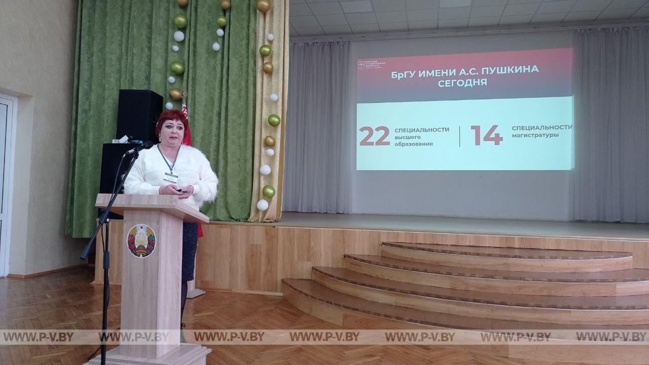 В гимназия №3 состоялась Ярмарка целевой подготовки