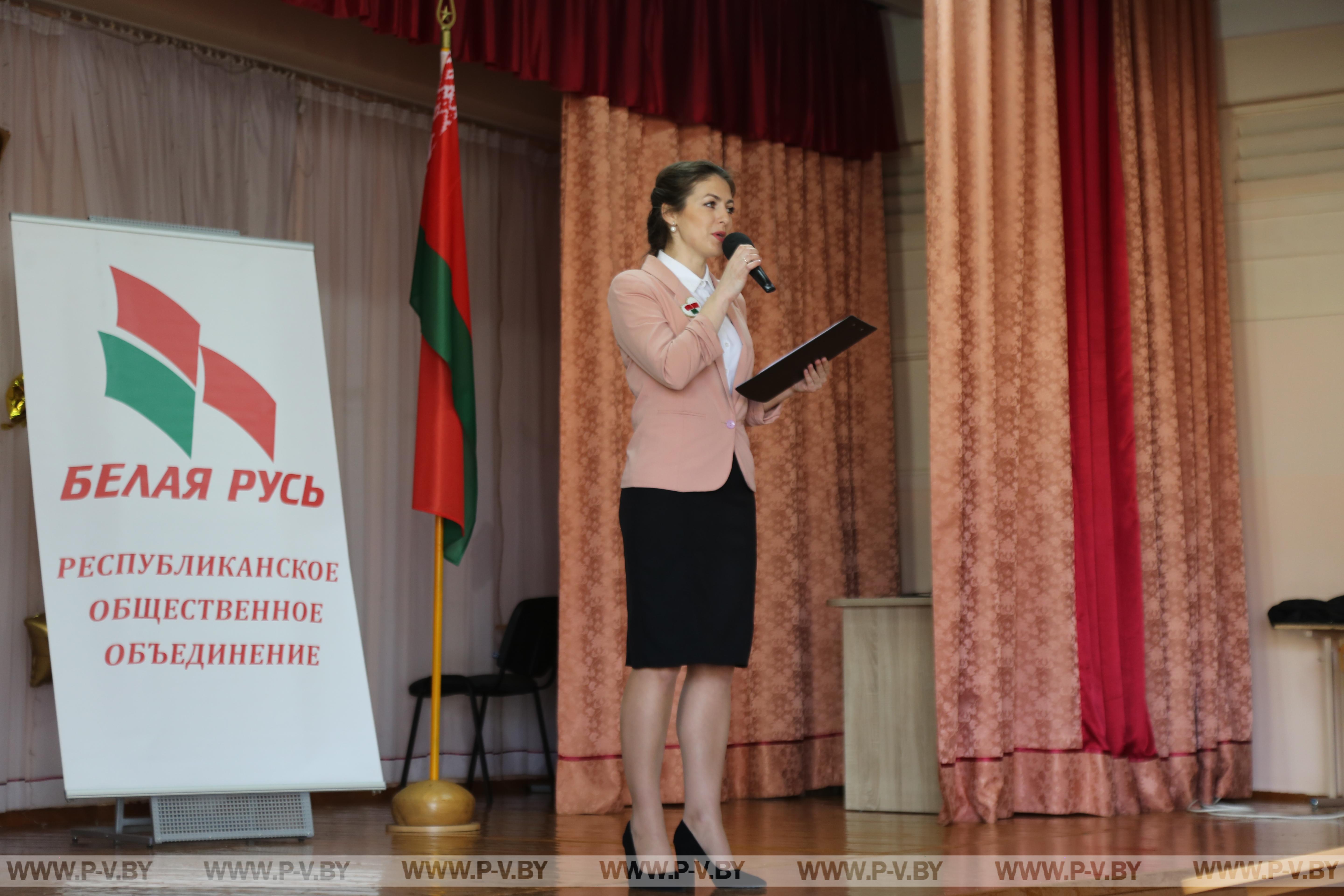 Определены самые активные первички РОО «Белая Русь» в городе над Пиной