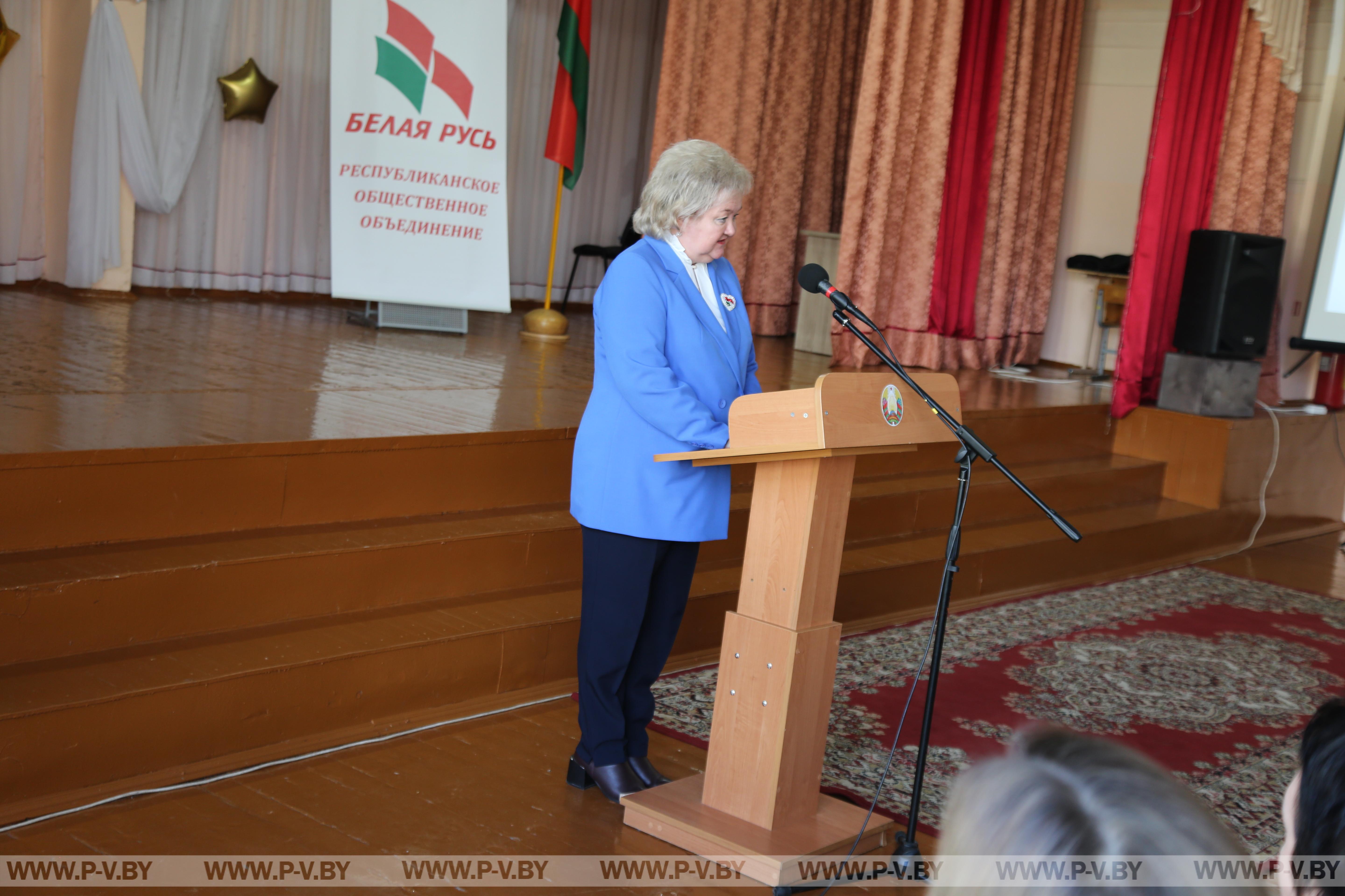 Определены самые активные первички РОО «Белая Русь» в городе над Пиной