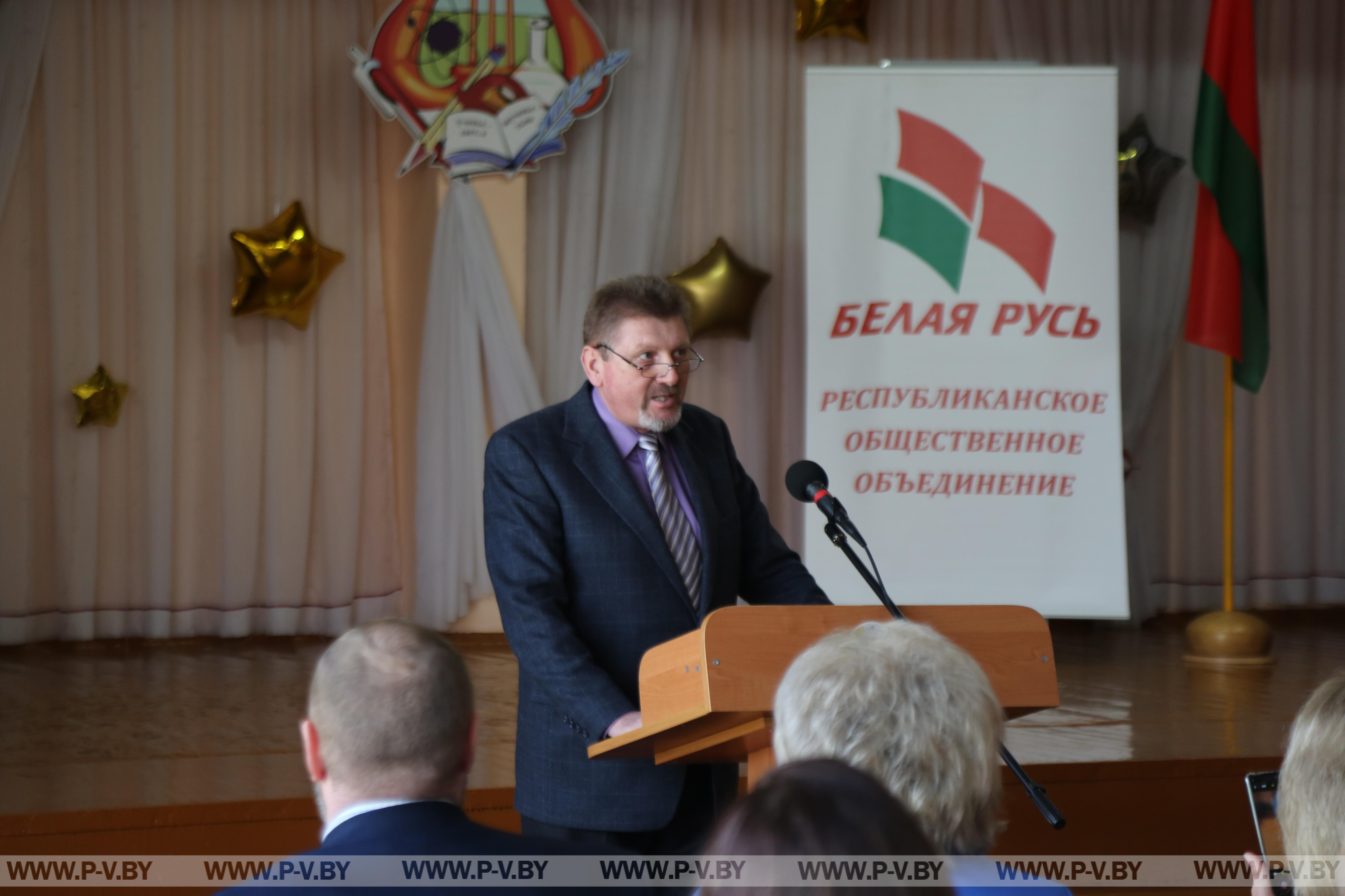 Определены самые активные первички РОО «Белая Русь» в городе над Пиной