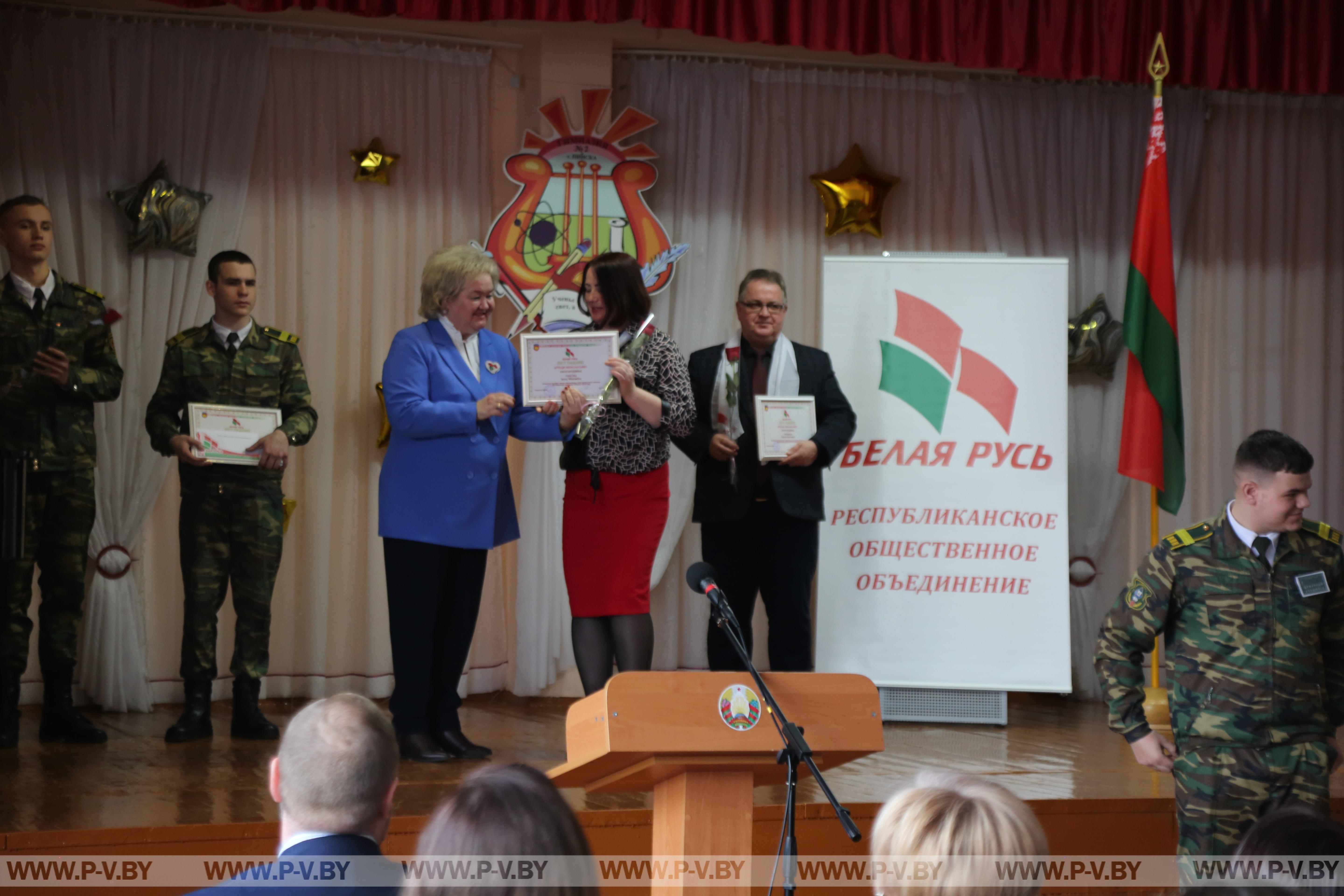 Определены самые активные первички РОО «Белая Русь» в городе над Пиной