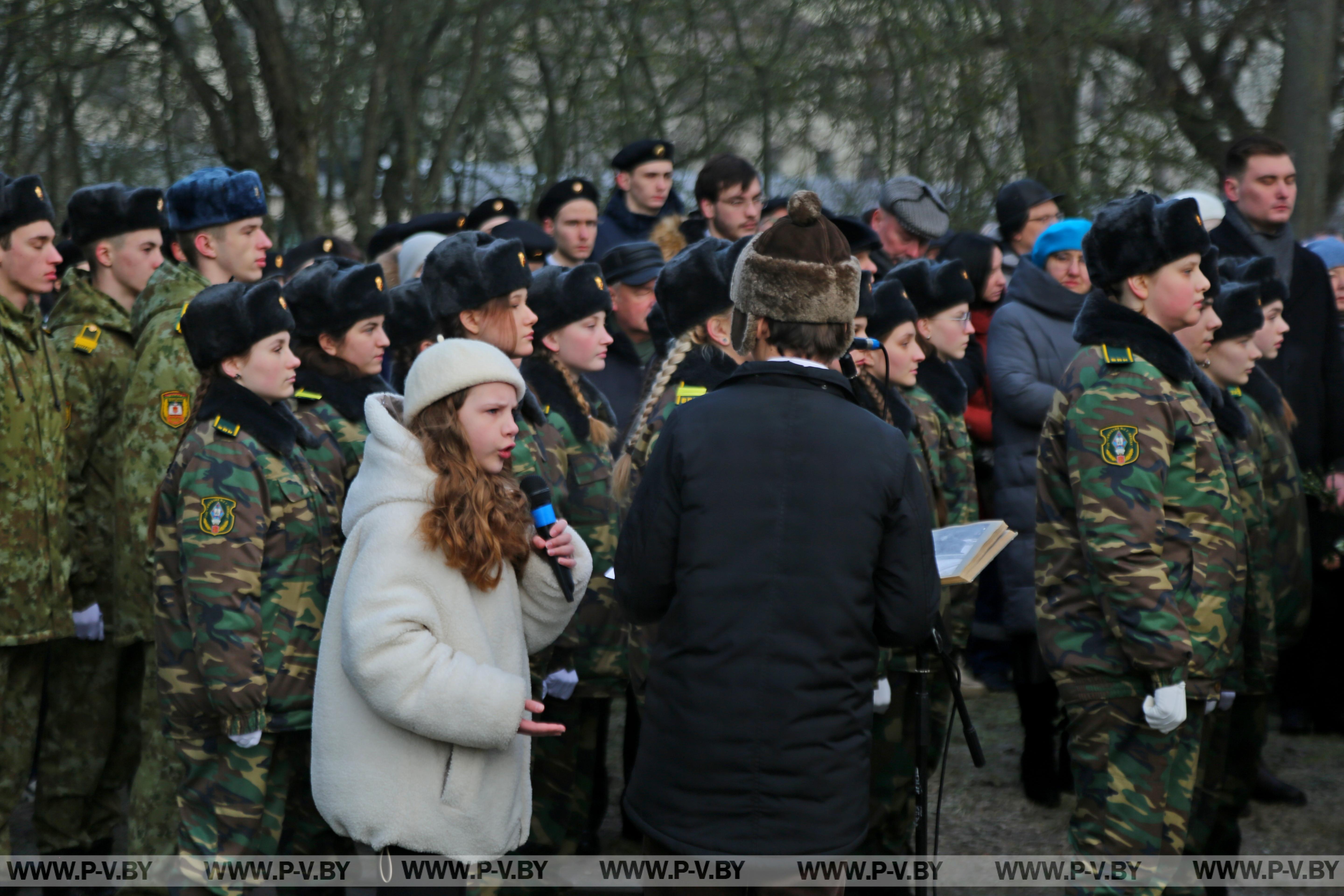 Торжественный митинг, посвященный Дню памяти воинов-интернационалистов