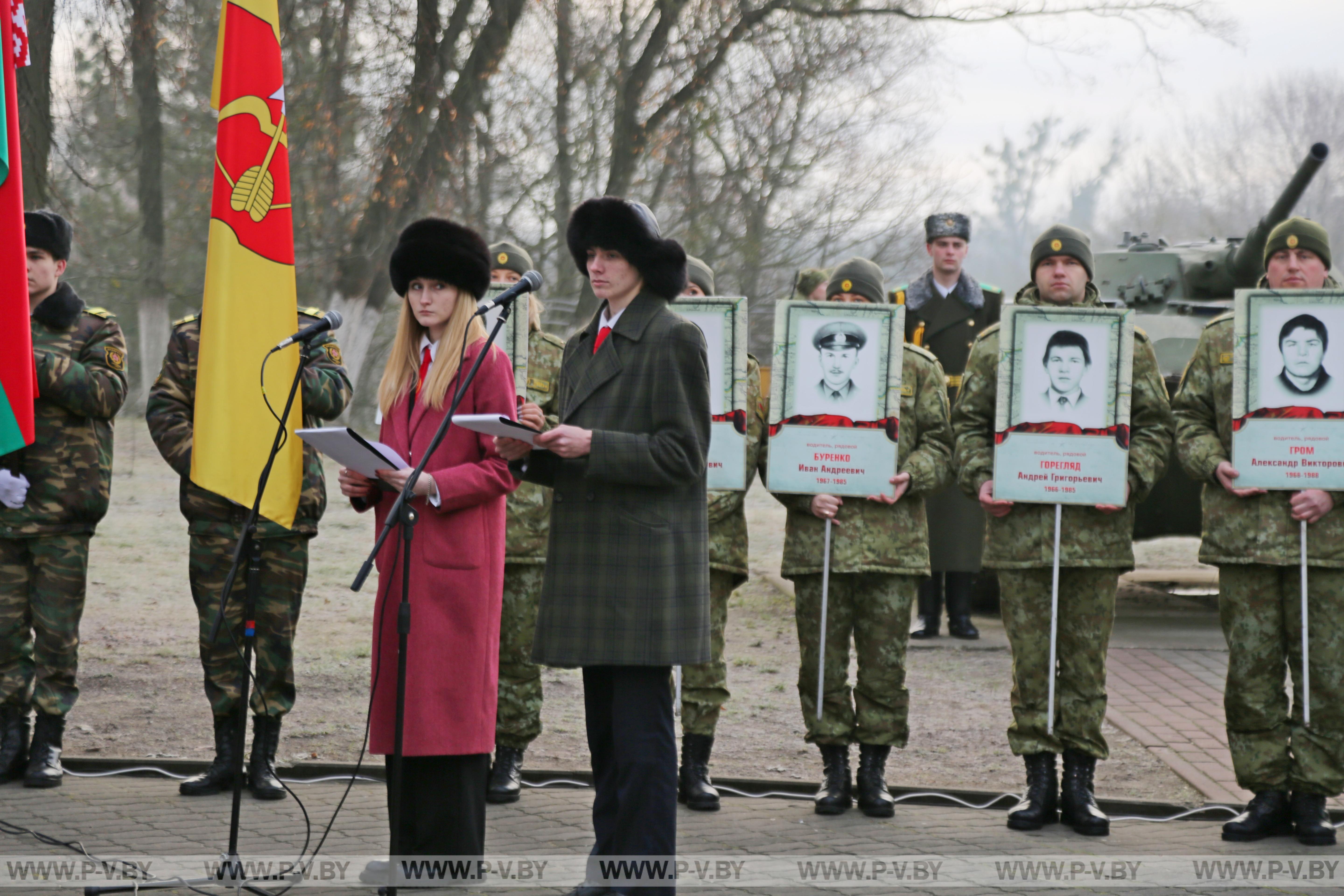 Торжественный митинг, посвященный Дню памяти воинов-интернационалистов