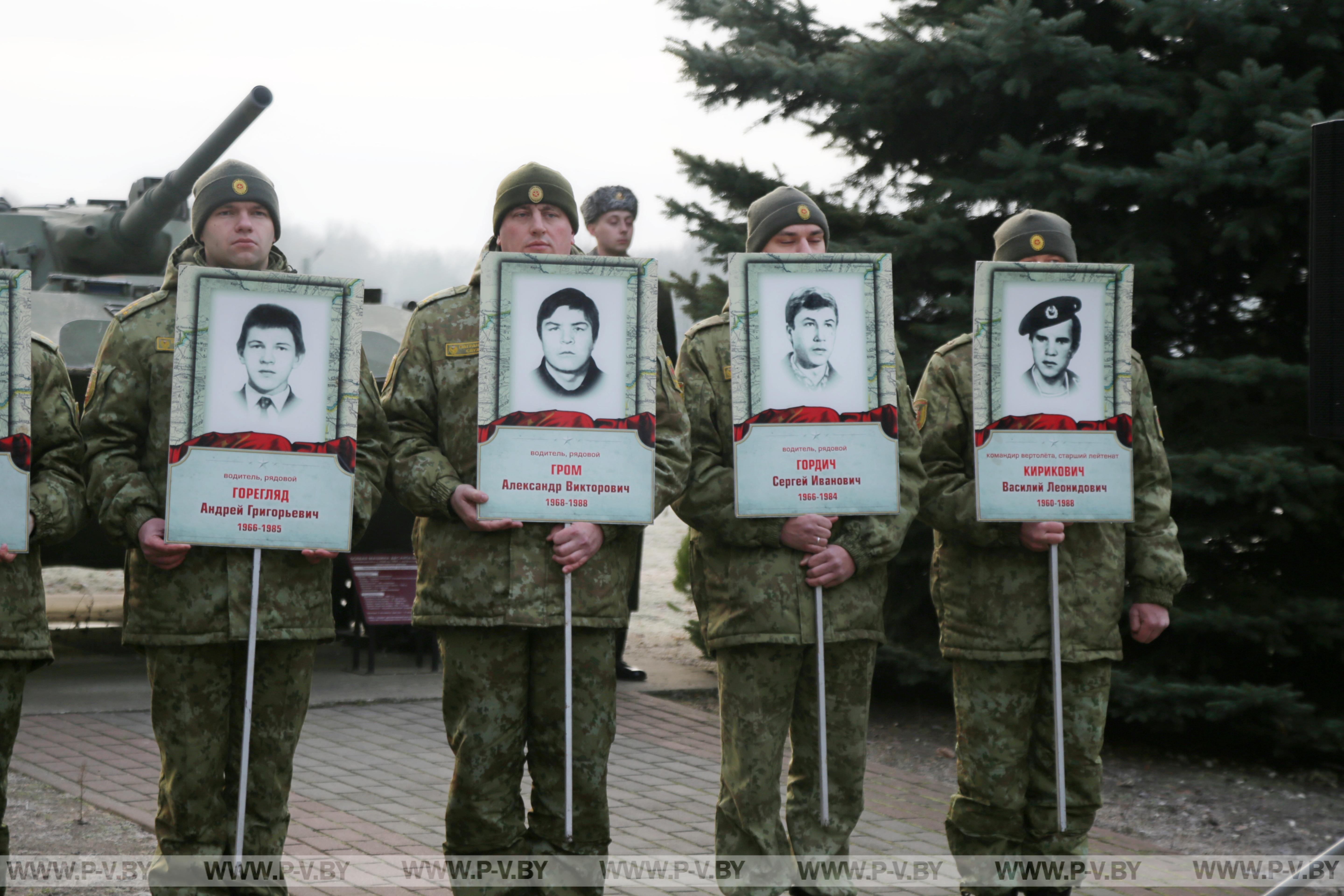 Торжественный митинг, посвященный Дню памяти воинов-интернационалистов