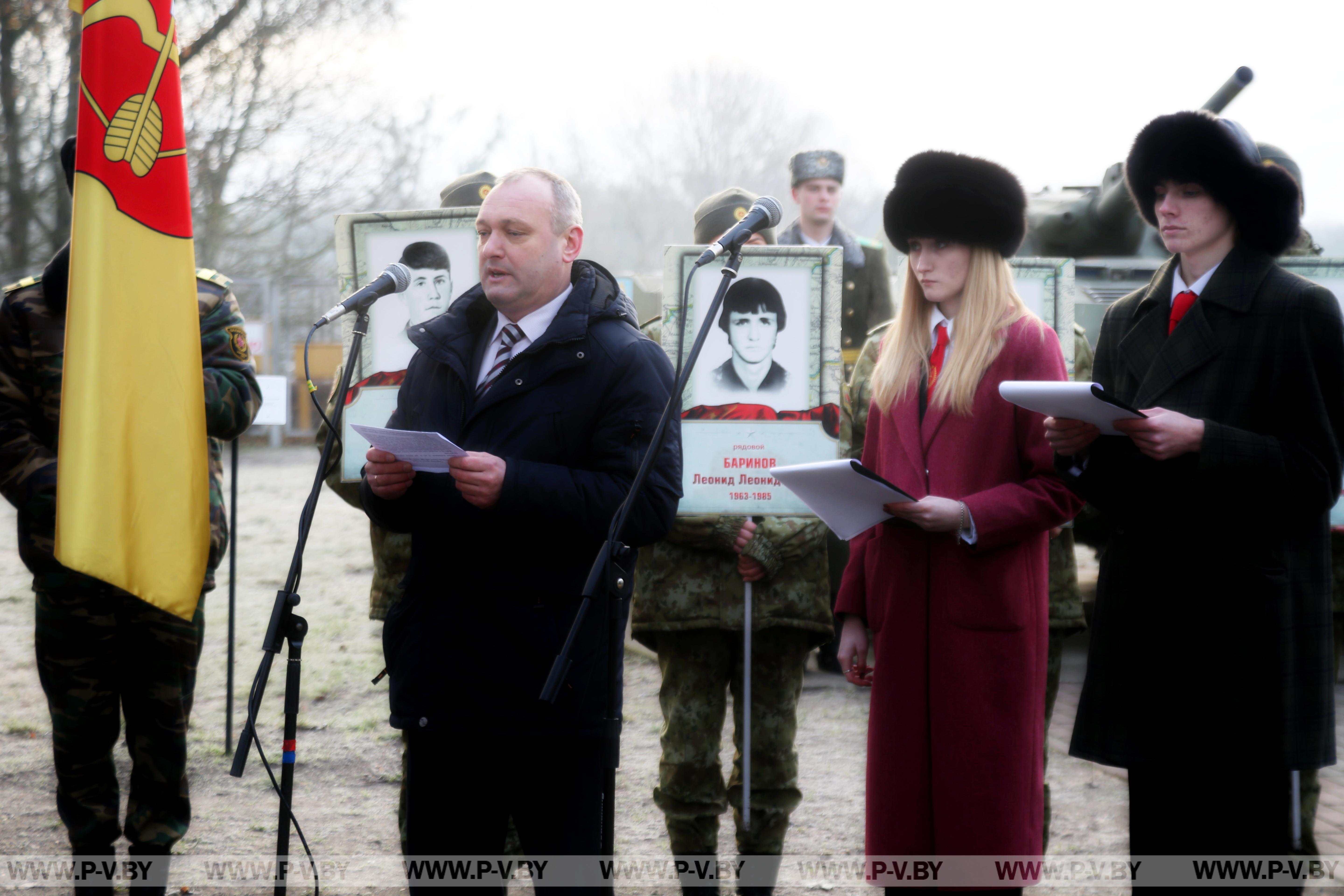Торжественный митинг, посвященный Дню памяти воинов-интернационалистов