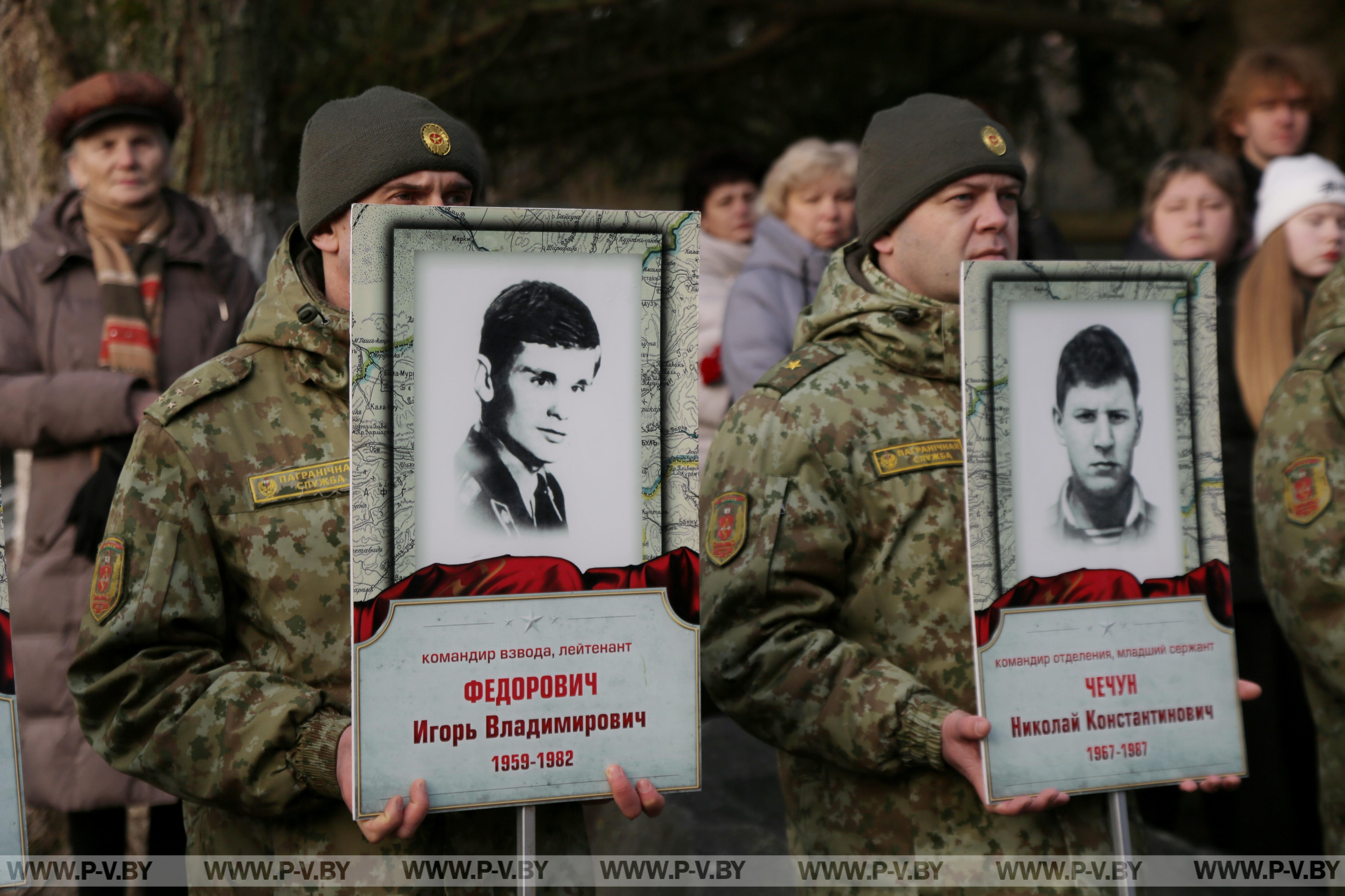 Торжественный митинг, посвященный Дню памяти воинов-интернационалистов