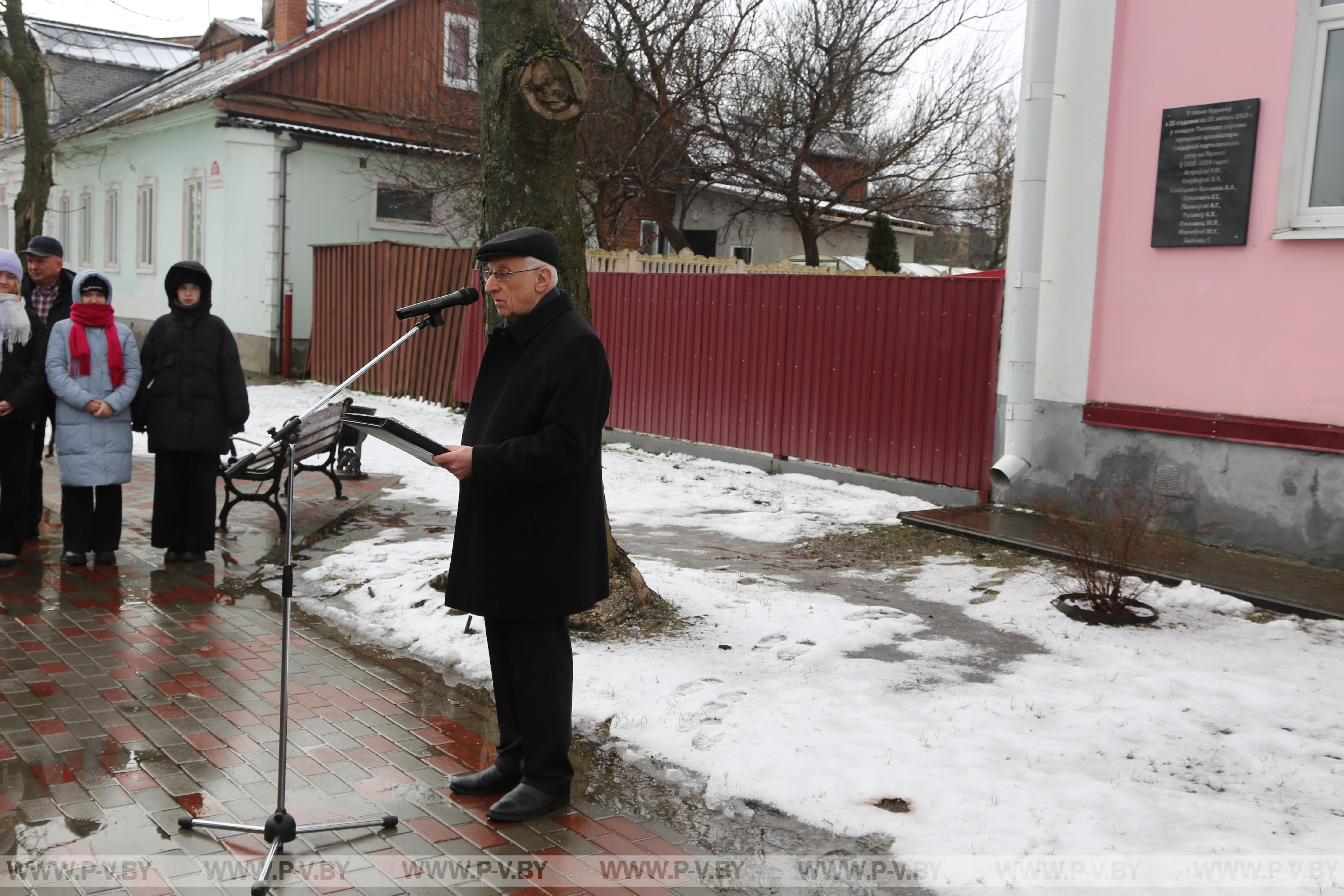 В Пинске исполнилось 105 лет со дня основания органов местной государственной власти