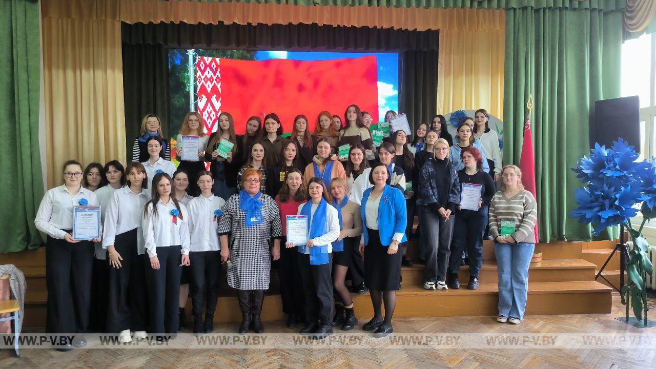 Интеллектуально-познавательная игра "Я выбираю Беларусь"