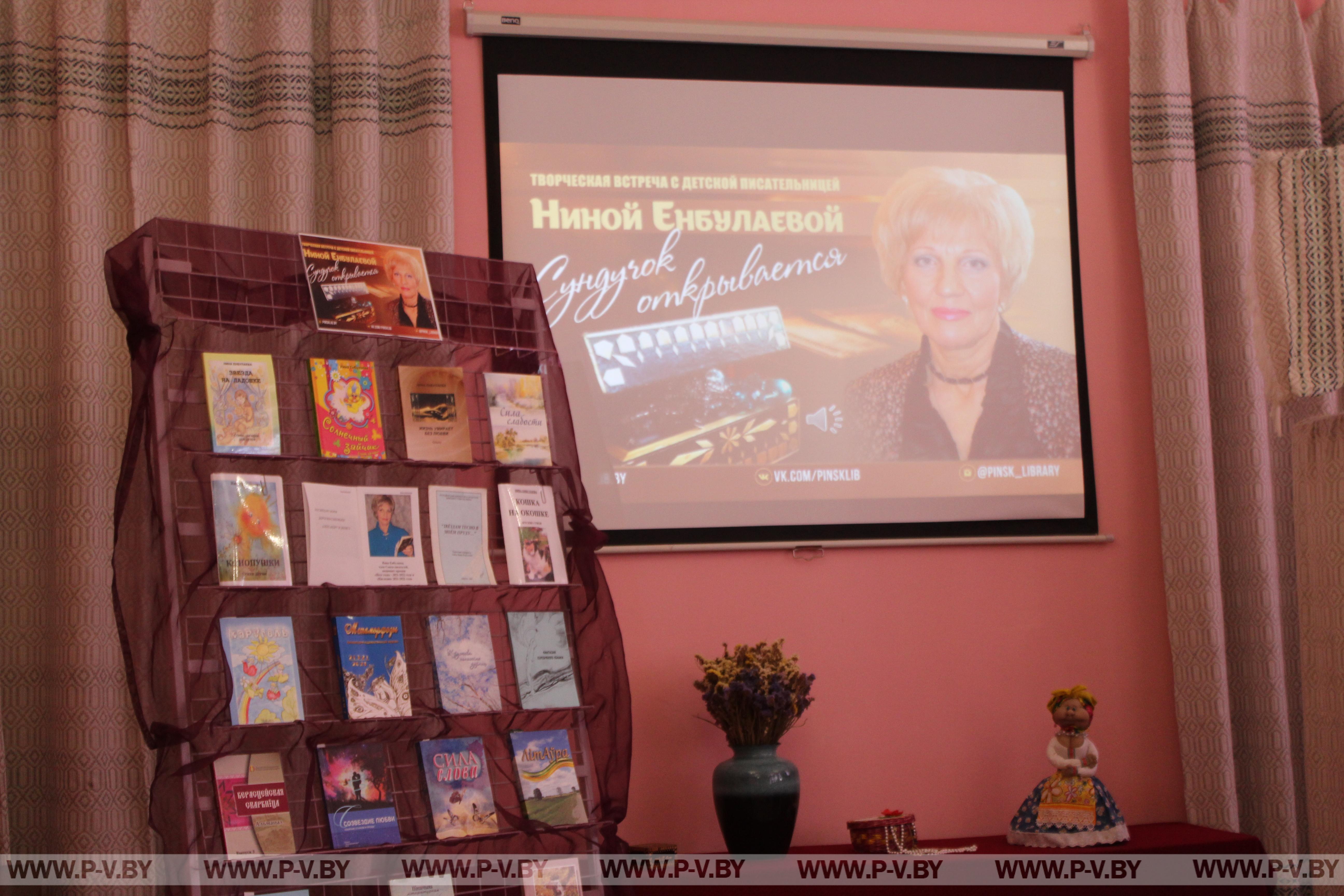 Побывали на творческой встрече с детской писательницей Ниной Енбулаевой