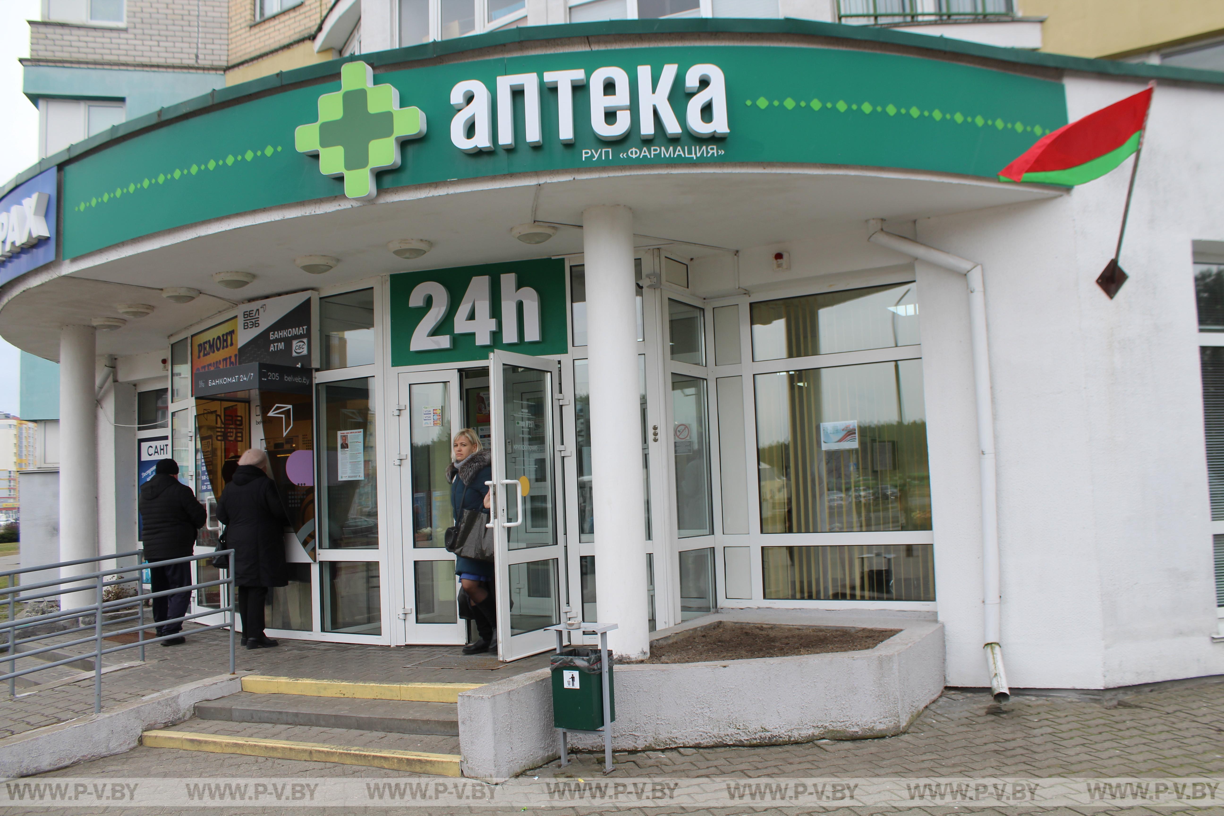 Уже завтра аптека на проспекте Жолтовского, 51 начнет работать в круглосуточном режиме Уже завтра аптека на проспекте Жолтовского, 51 начнет работать в круглосуточном режиме