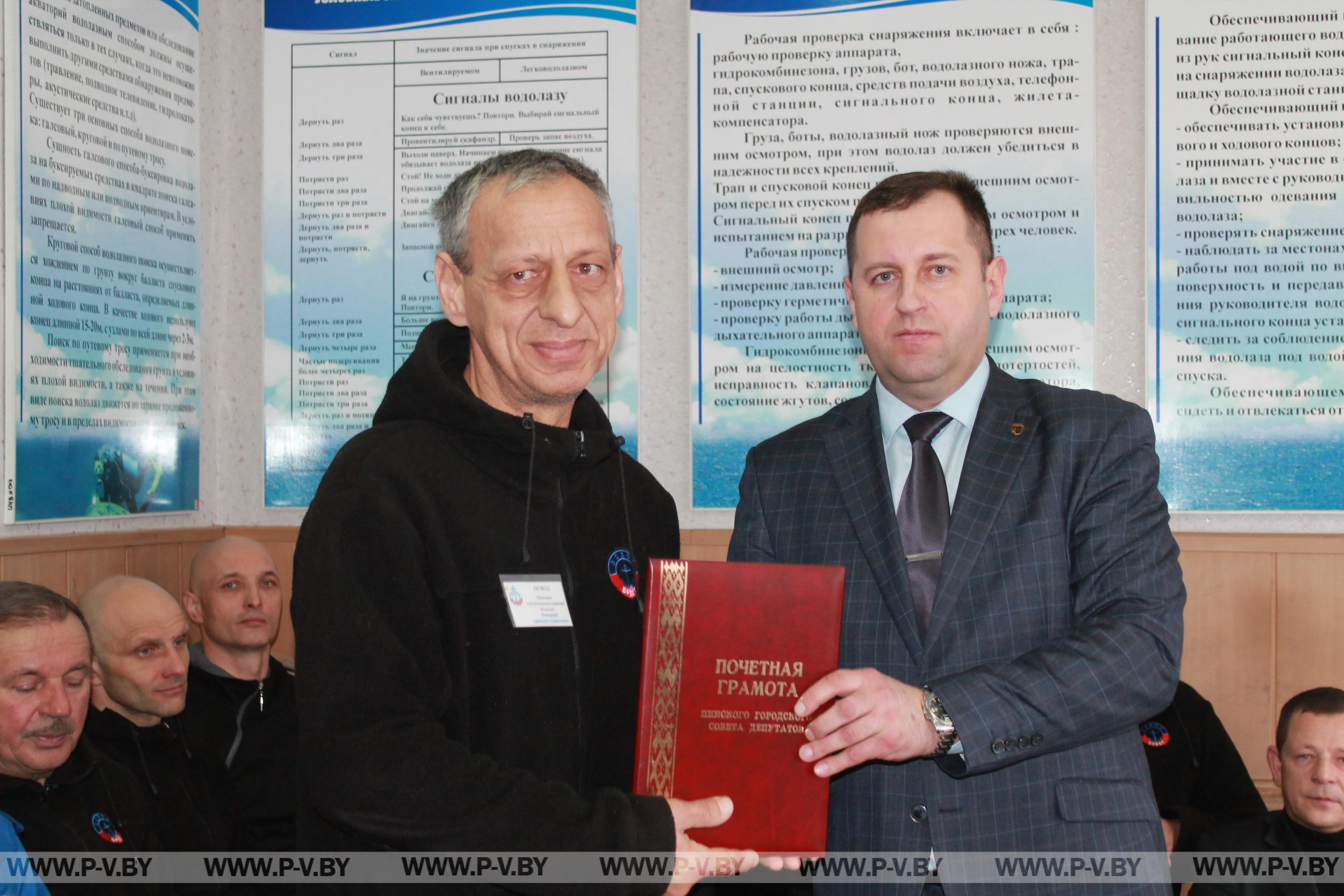 Пинской спасательной станции исполнилось 65 лет