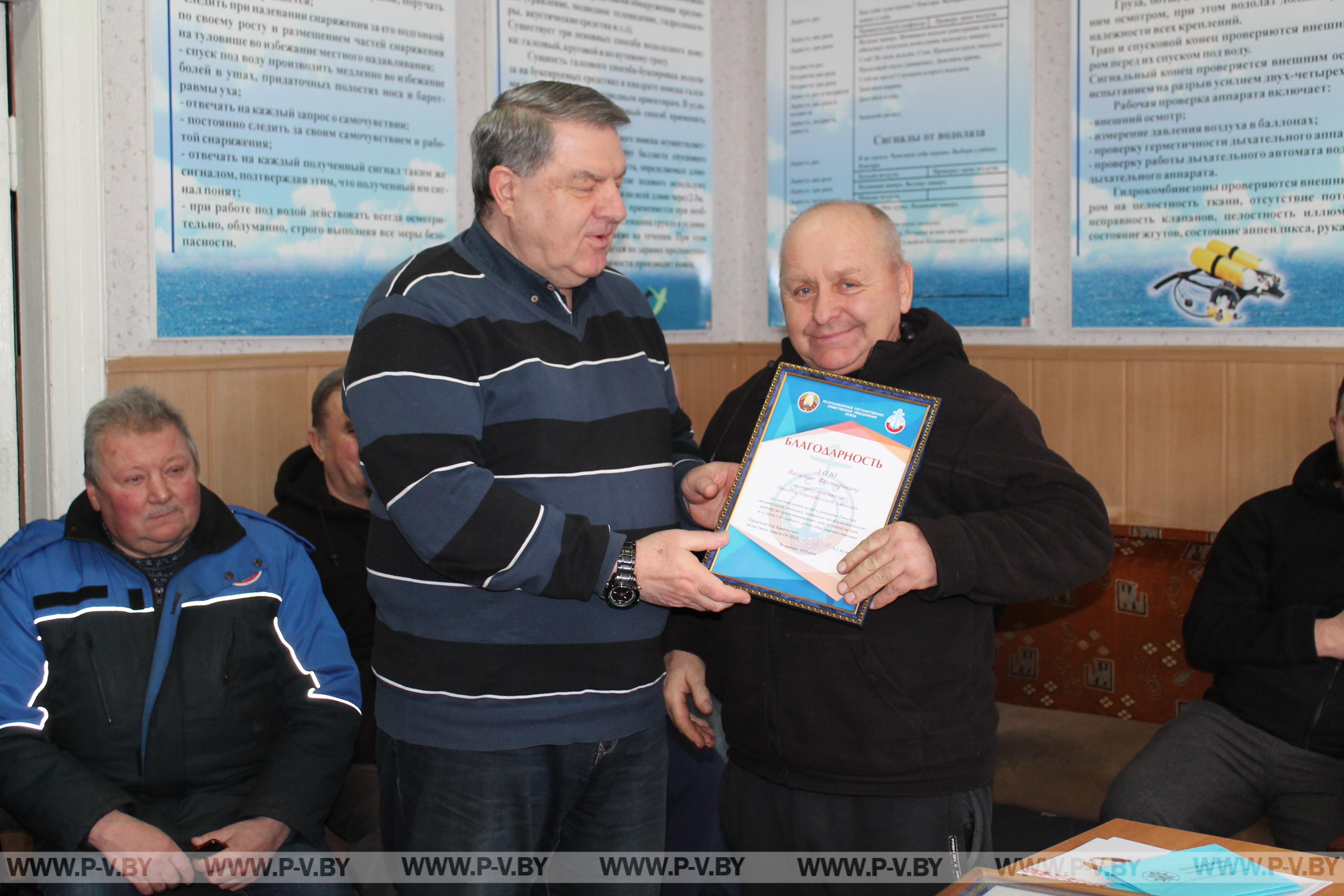 Пинской спасательной станции исполнилось 65 лет