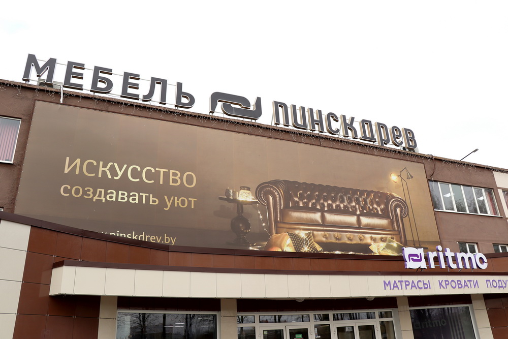 В Пинске с рабочим визитом побывал заместитель Премьер-министра Республики Беларусь Игорь ПЕТРИШЕНКО