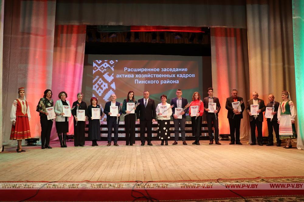 В Пинском районе наградили передовиков по итогам 2023 года (фоторепортаж)