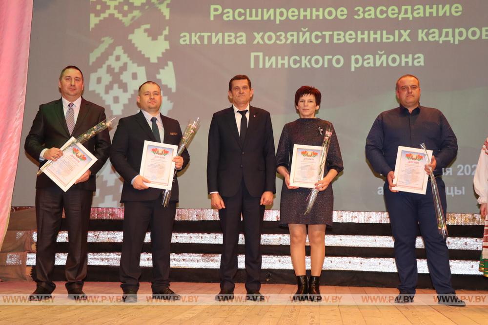 В Пинском районе наградили передовиков по итогам 2023 года (фоторепортаж)