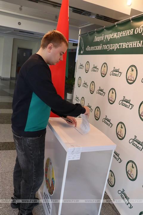 Студенты Полесского госуниверситета голосуют досрочно