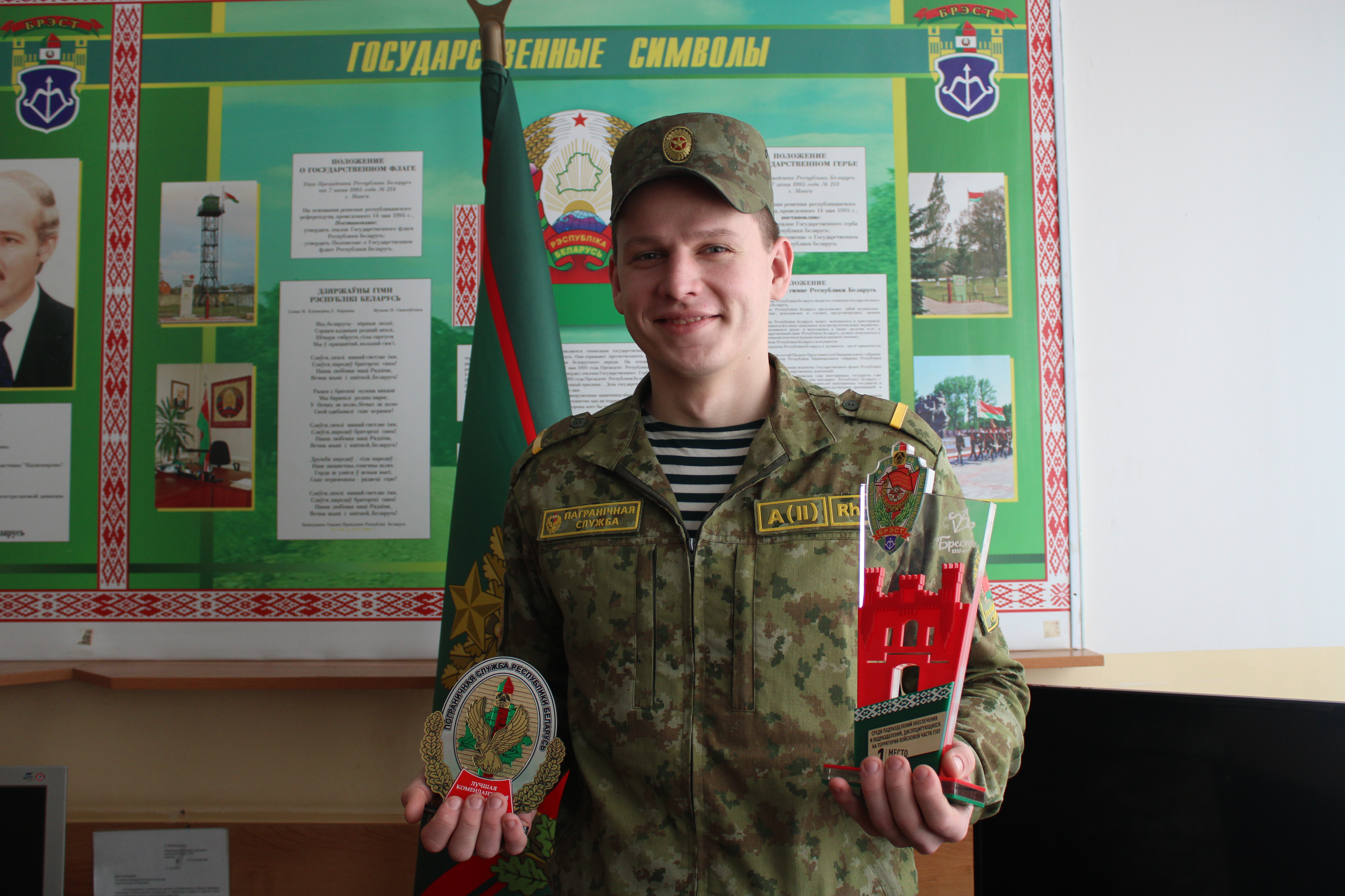 «Горжусь, что стал пограничником!»