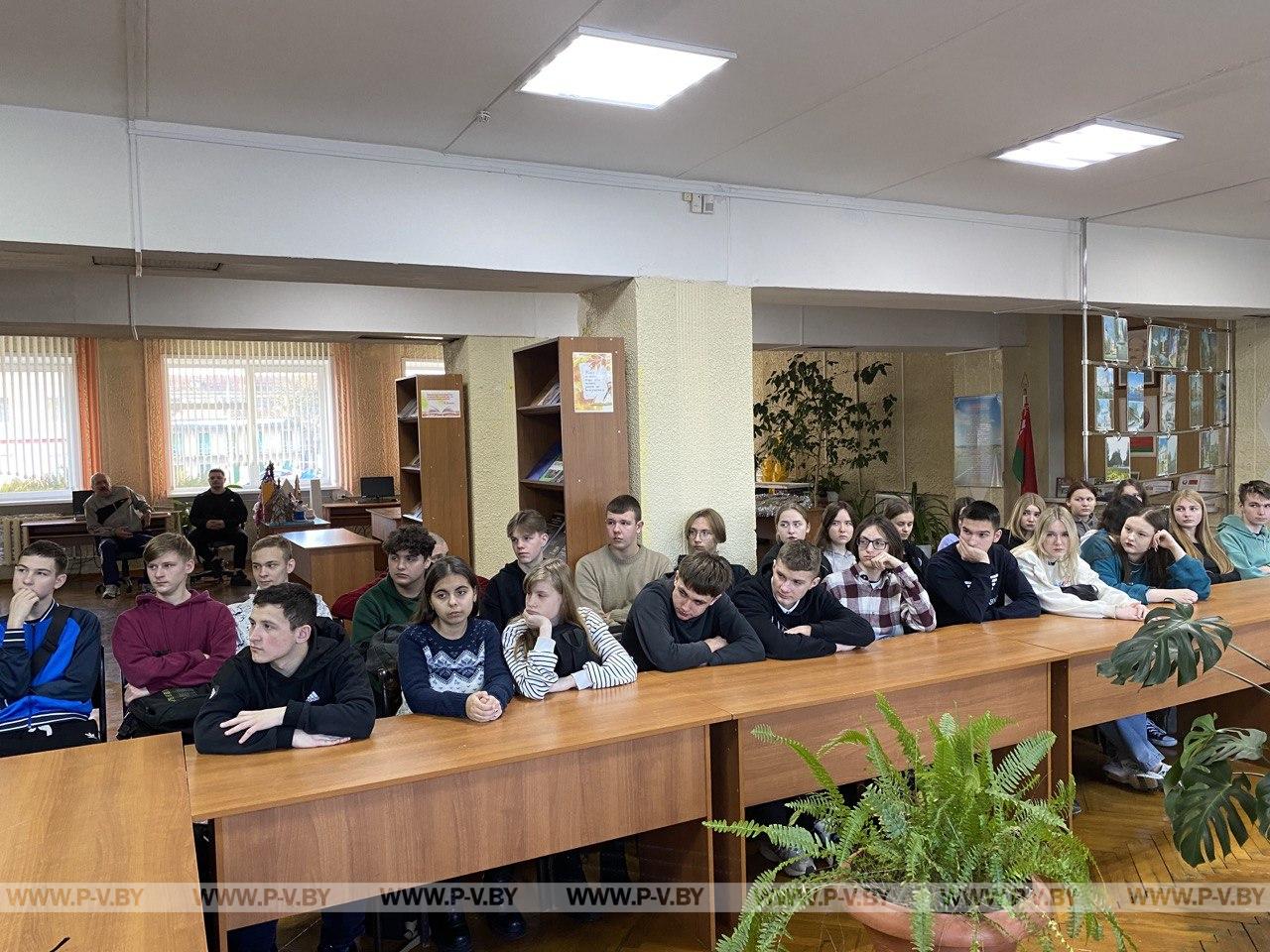В Пинском государственном аграрном технологическом колледже состоялся урок мужества