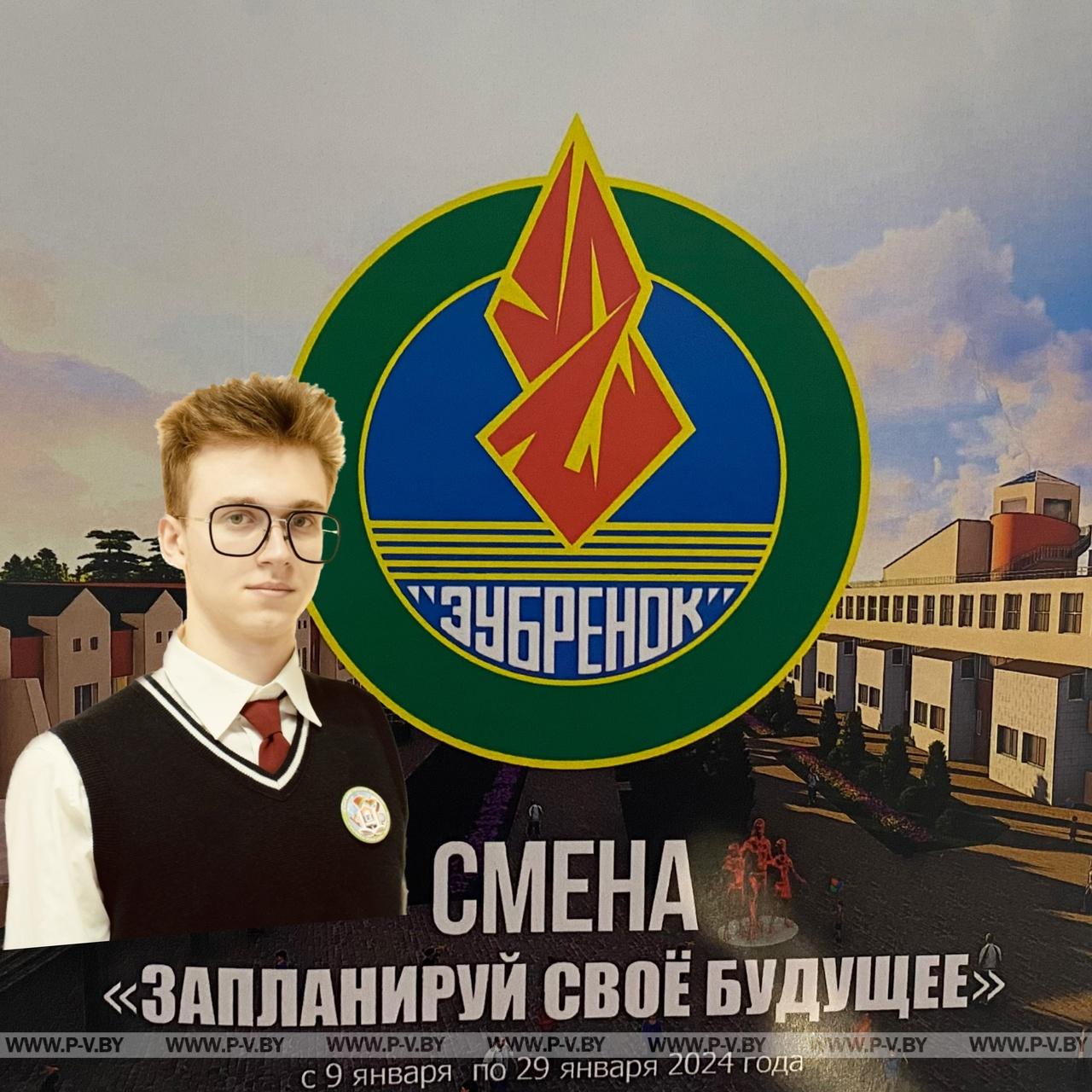 Каждый ребёнок хочет в «Зубрёнок» Каждый ребёнок хочет в «Зубрёнок»