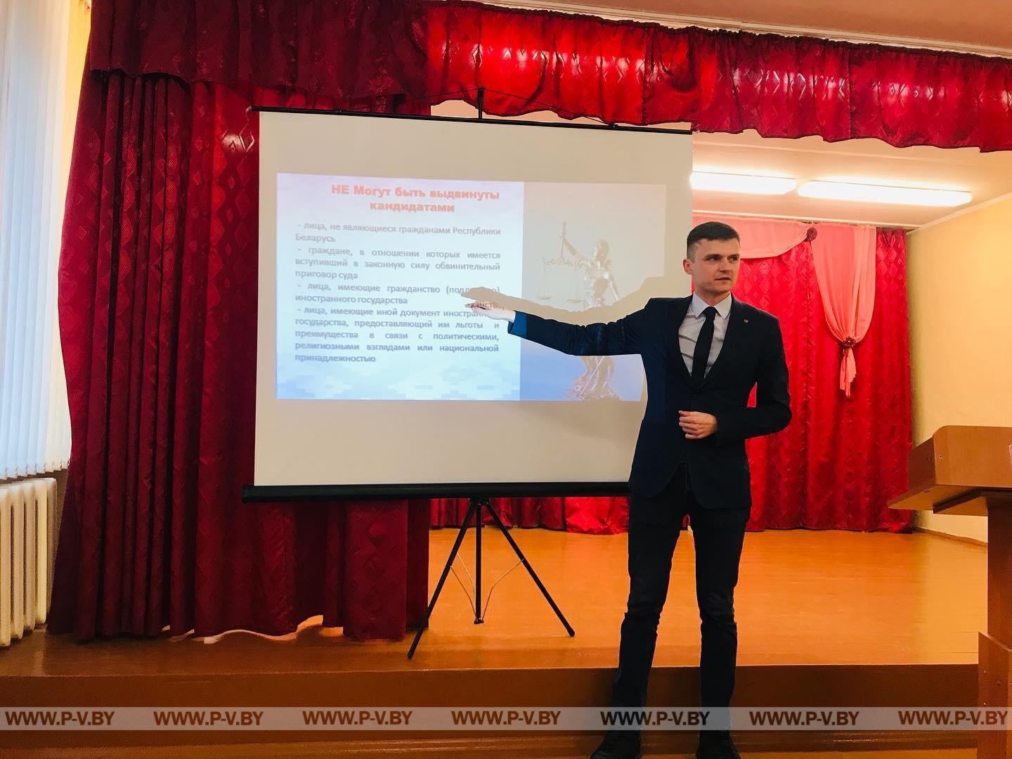 Первый секретарь Шикеля А.Э. РК ОО «БРСМ» встретился с учащимися Высоковской средней школы