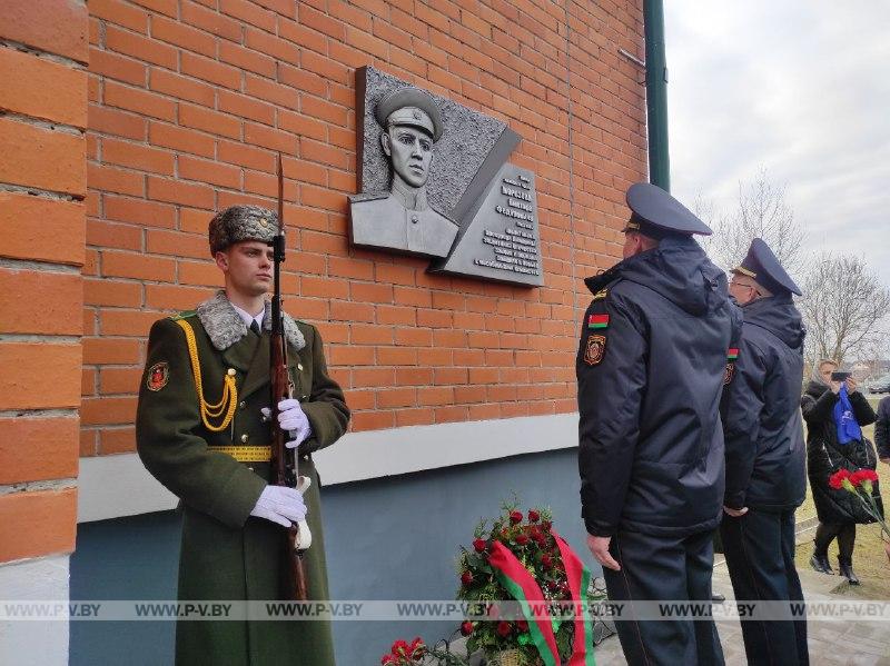 Открытие мемориальной доски в Молотковичах Открытие мемориальной доски в Молотковичах