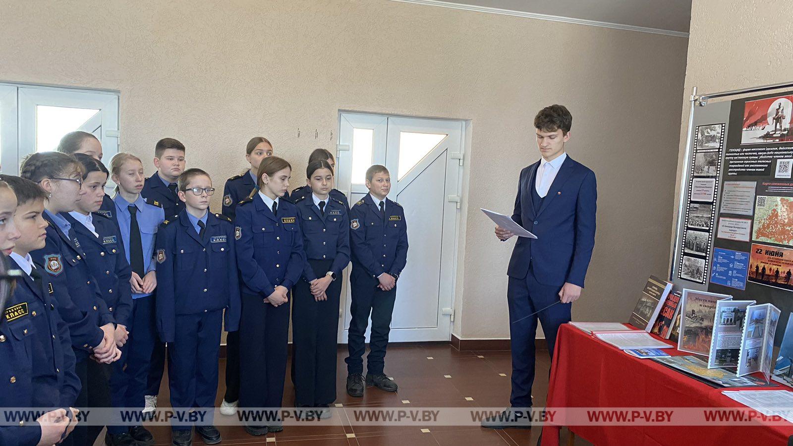 26 марта началась реализация проекта «Курс молодого патриота»