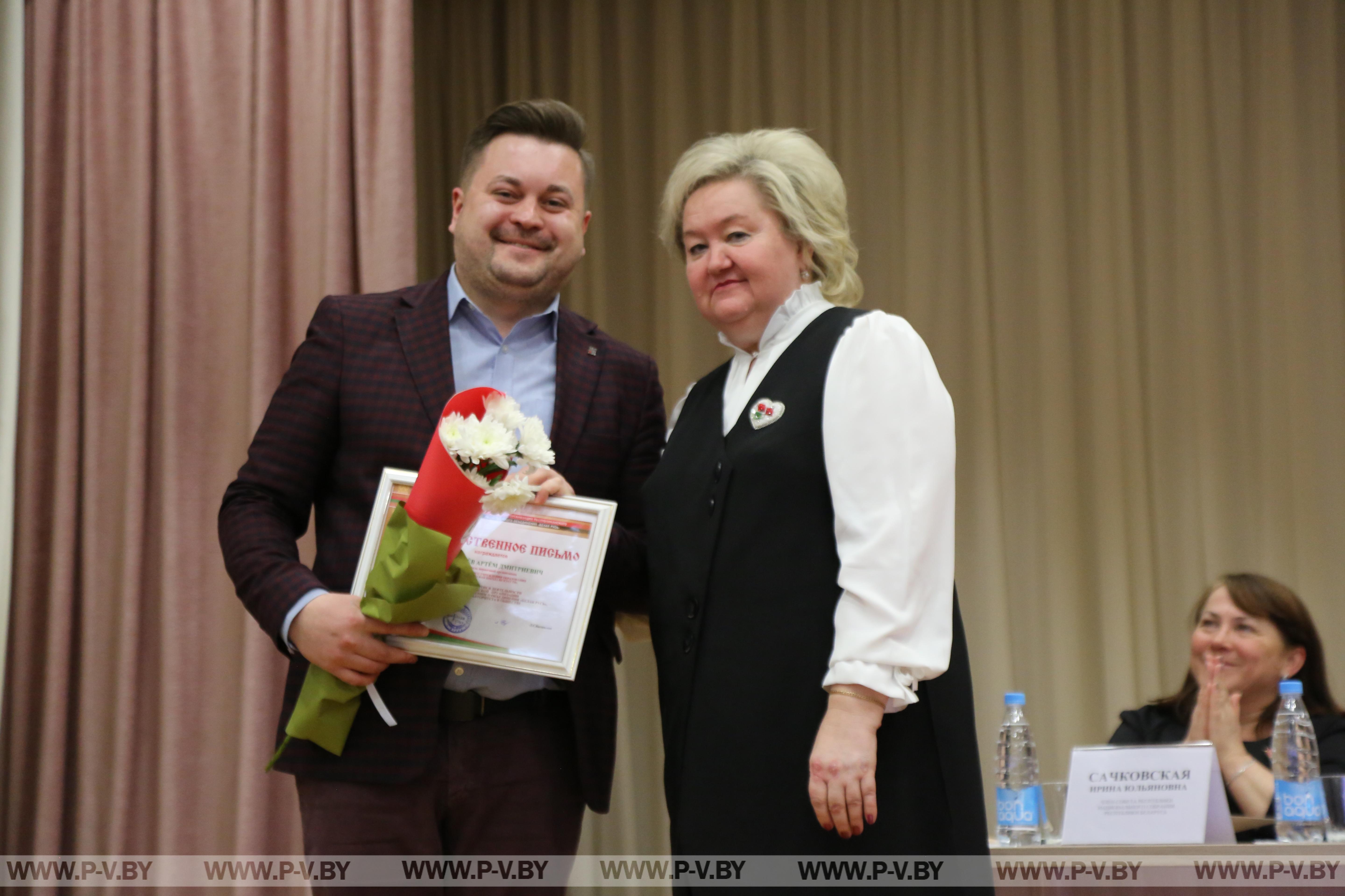 Внеочередная конференция РОО «Белая Русь» состоялась в Пинске
