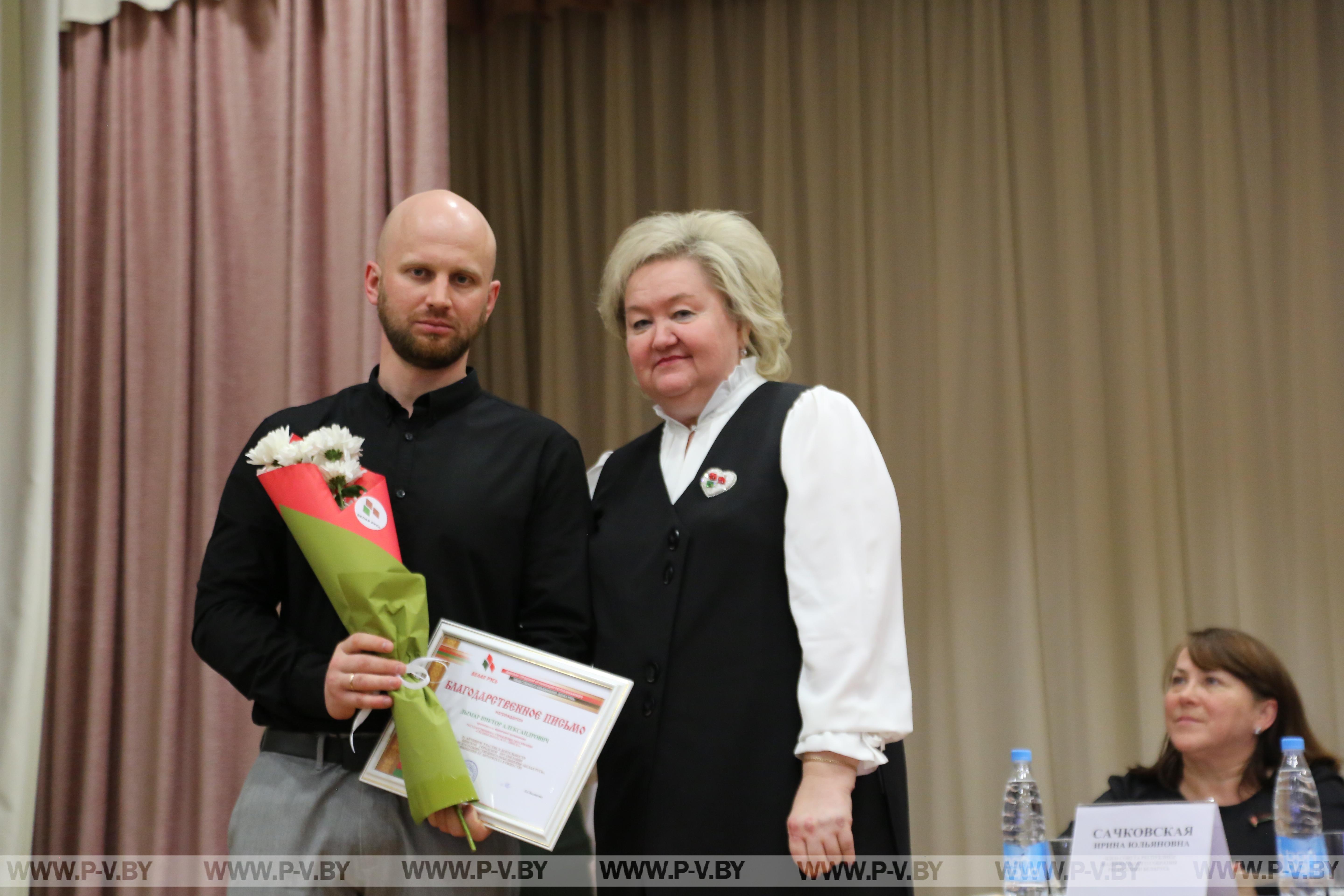 Внеочередная конференция РОО «Белая Русь» состоялась в Пинске