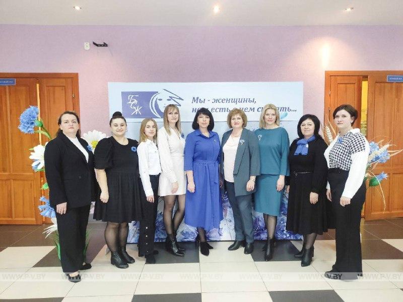 "Белорусский союз женщин" - конференция в Парохонске
