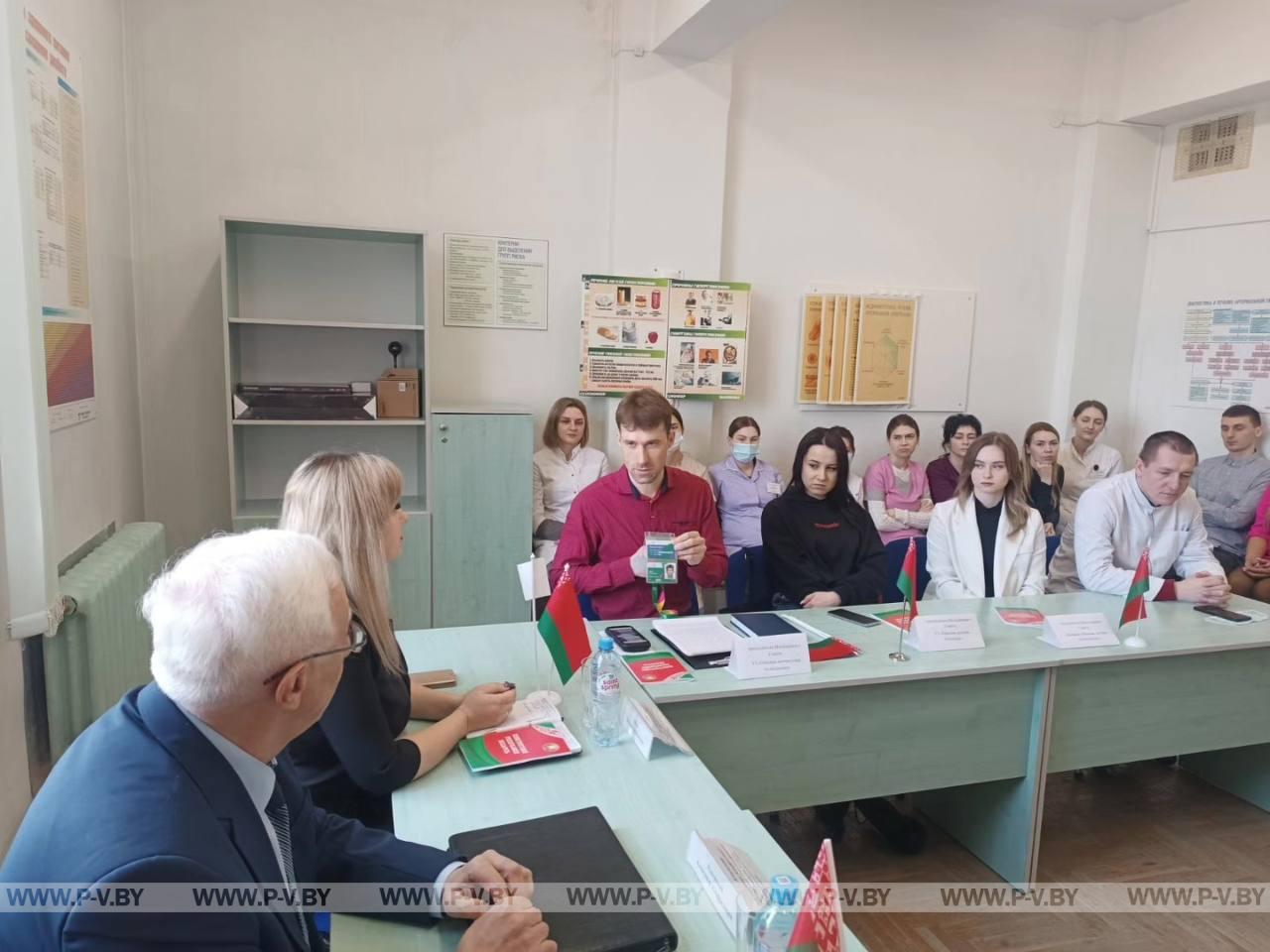 В Пинской центральной поликлинике состоялась диалоговая площадка с молодежным активом В Пинской центральной поликлинике состоялась диалоговая площадка с молодежным активом